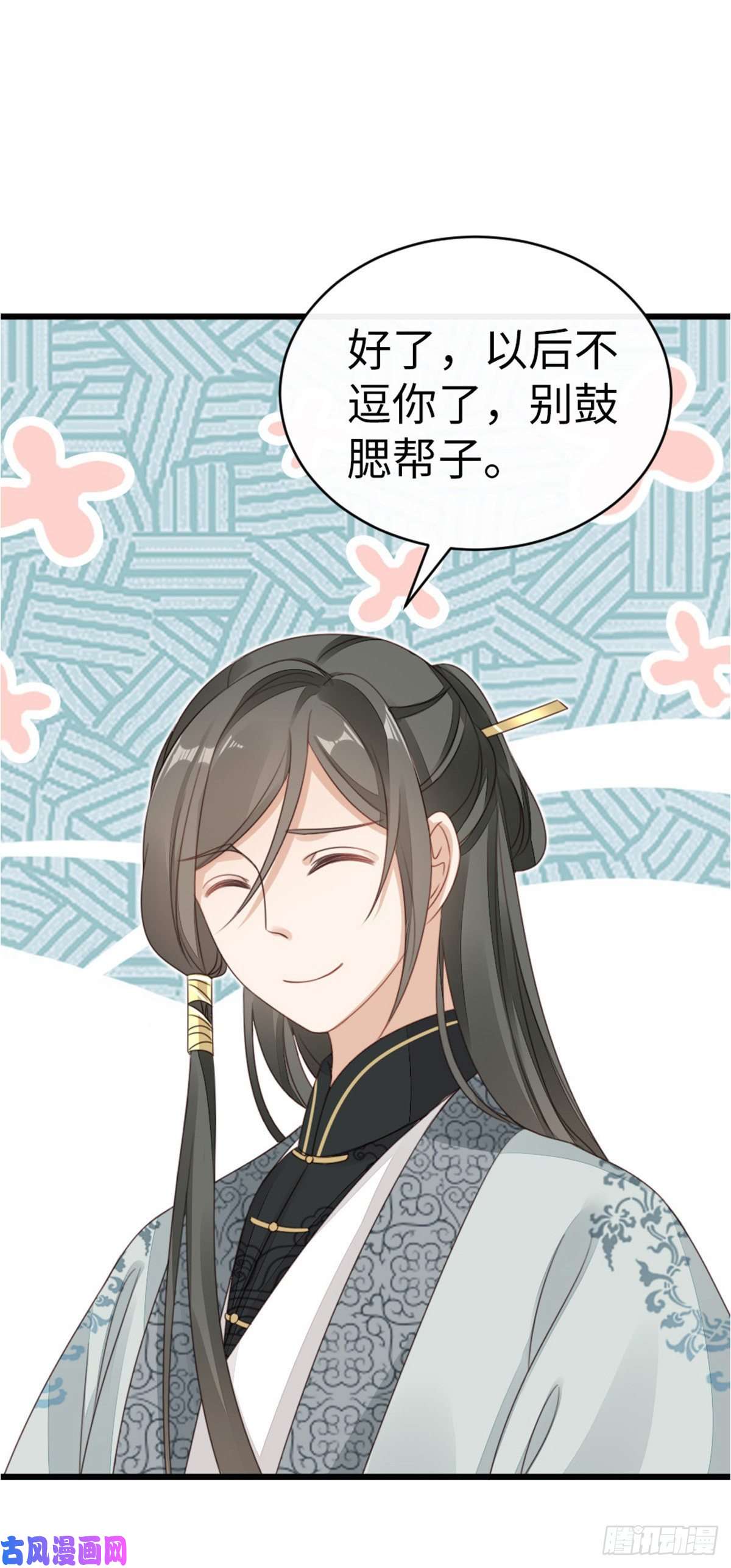 快穿之顶级反派要洗白第55话 命运