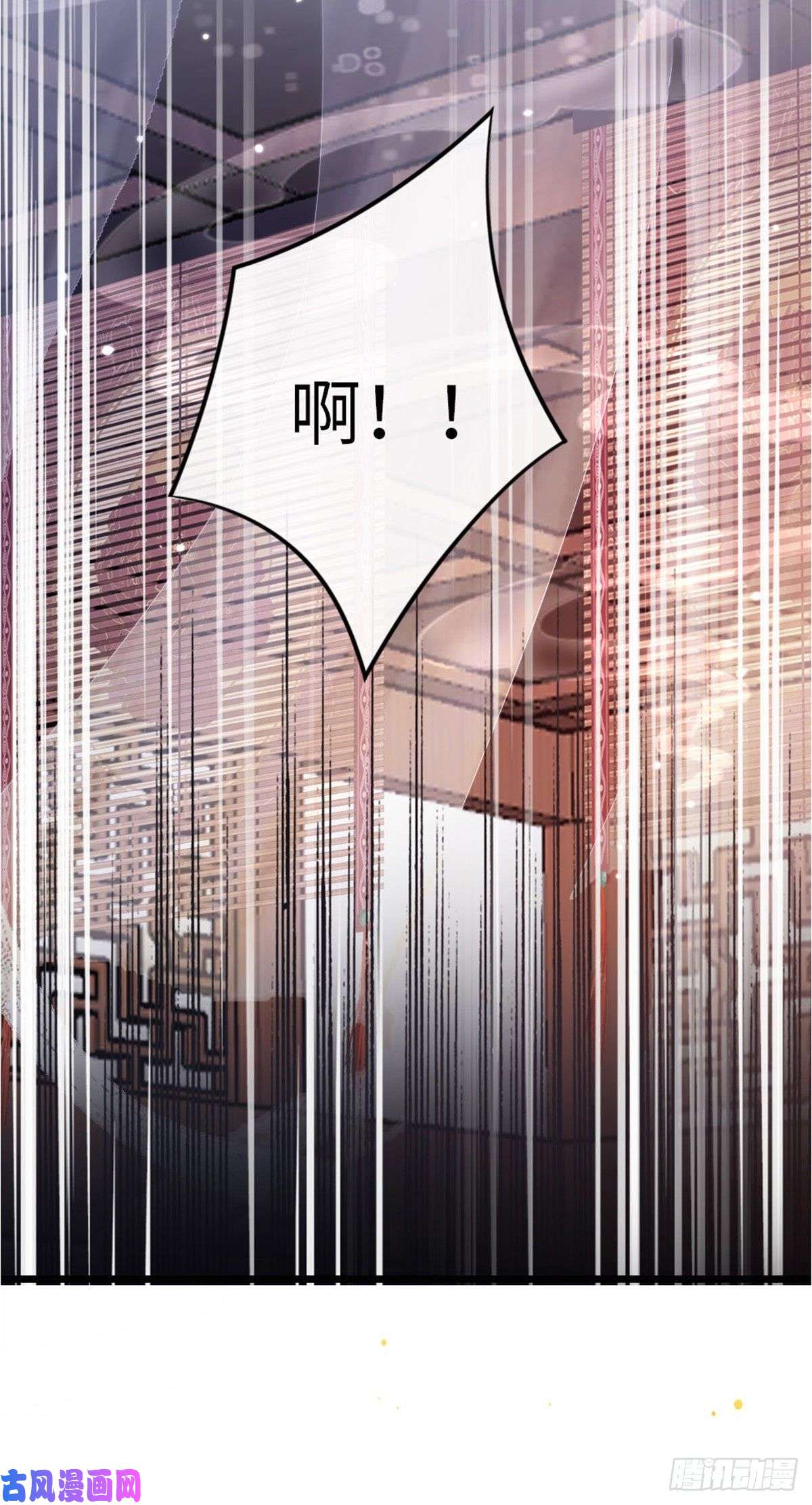 快穿之顶级反派要洗白第55话 命运