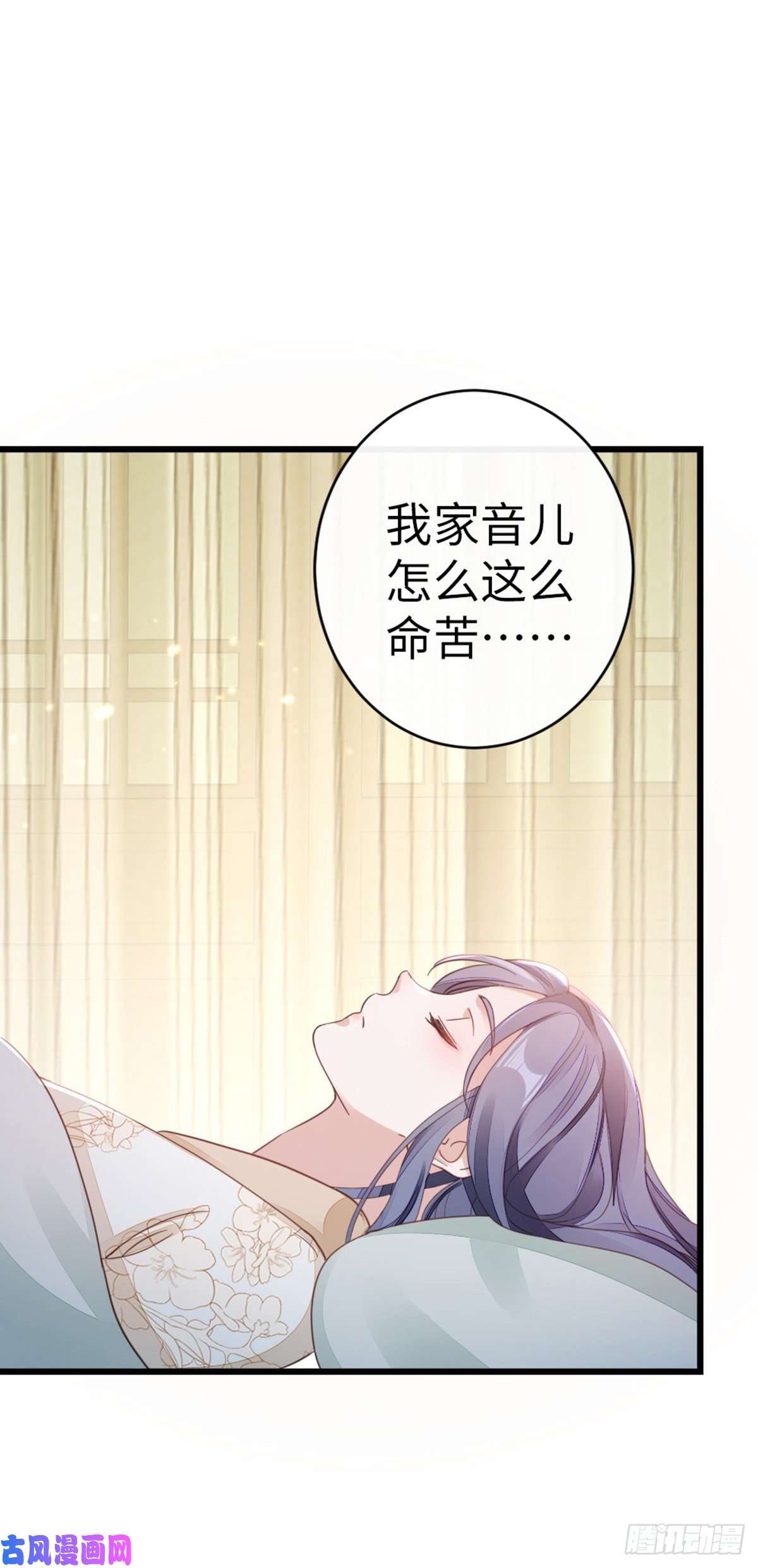 快穿之顶级反派要洗白第56话 爱而不得