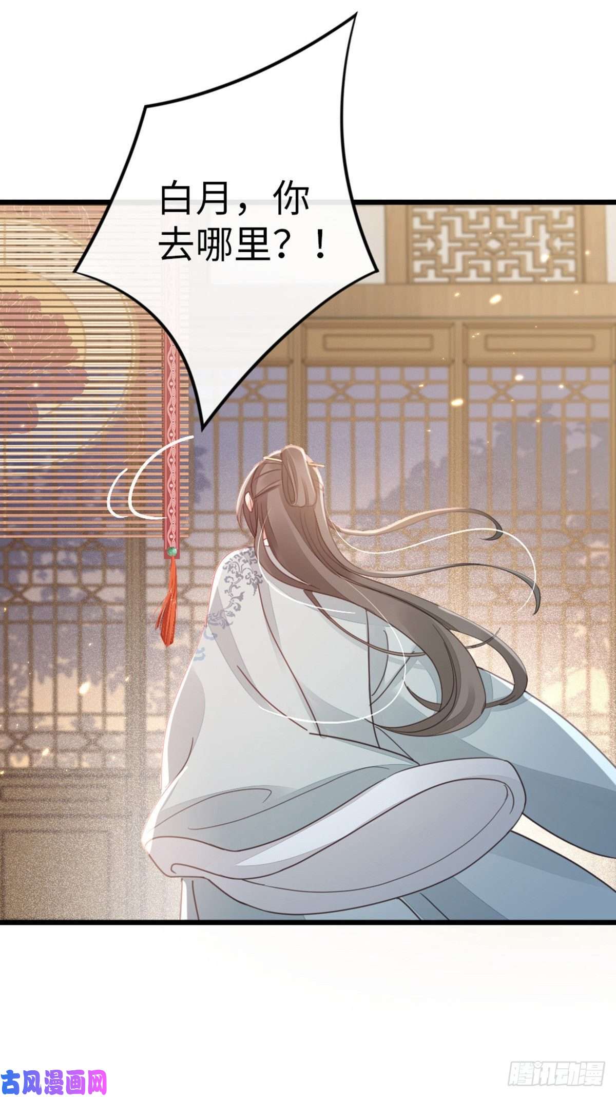 快穿之顶级反派要洗白第56话 爱而不得