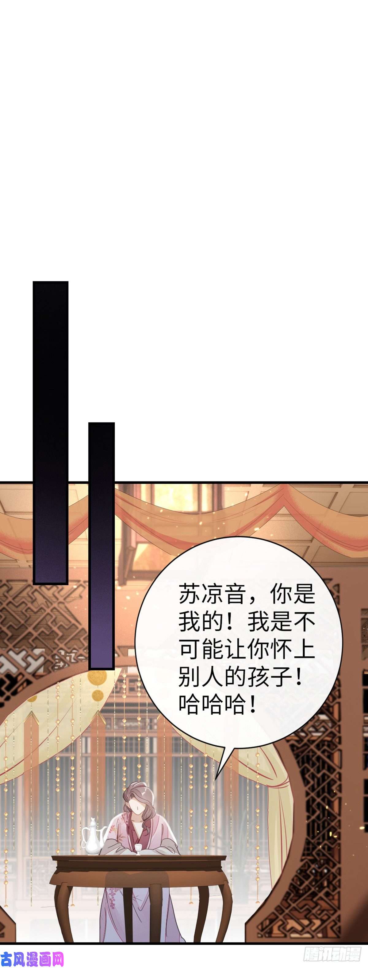 快穿之顶级反派要洗白第56话 爱而不得