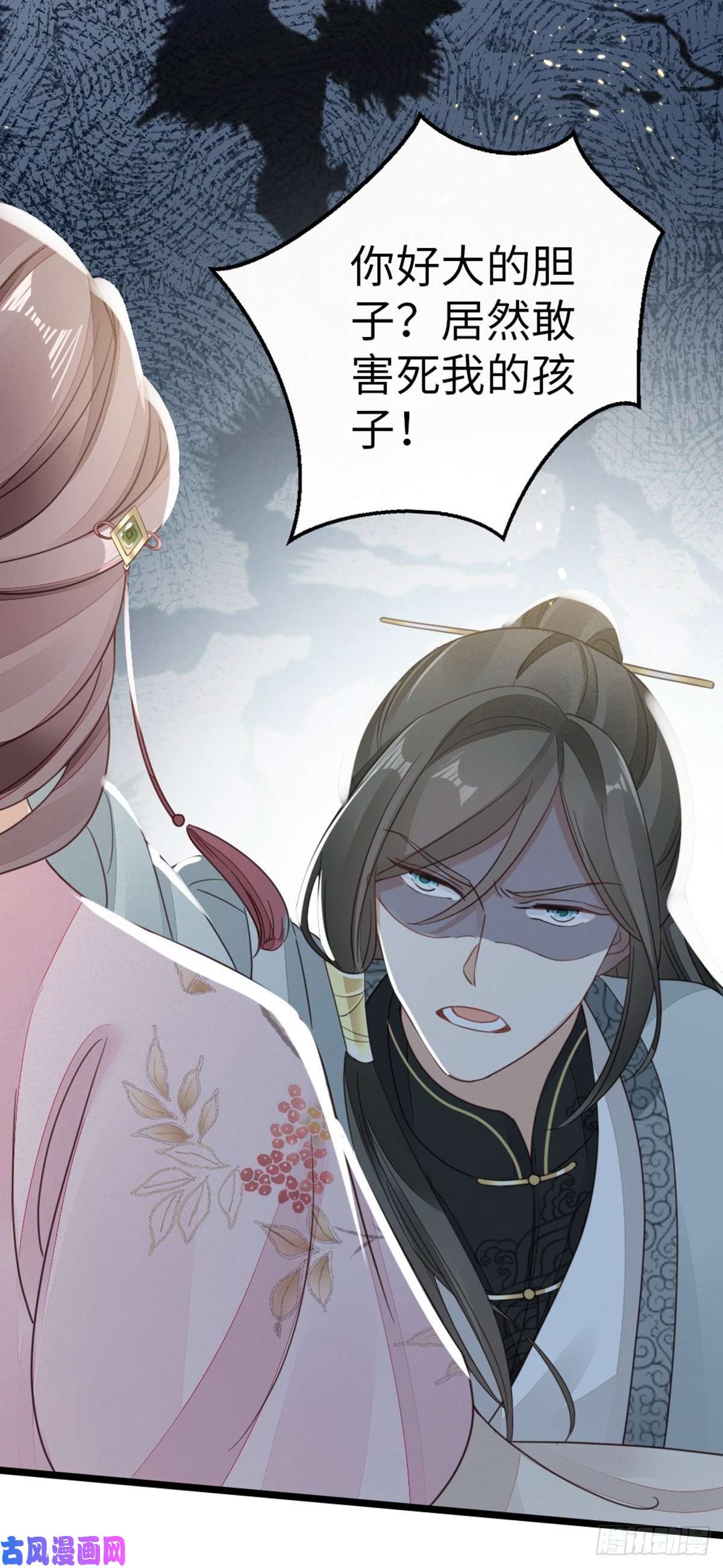 快穿之顶级反派要洗白第56话 爱而不得
