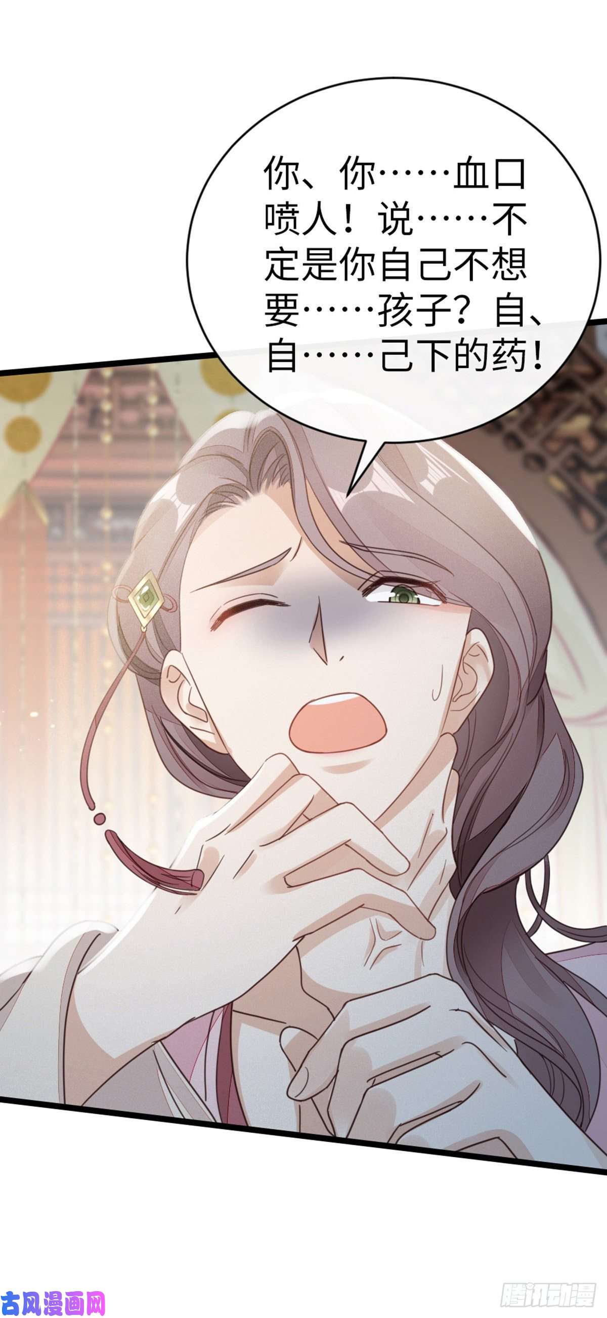 快穿之顶级反派要洗白第56话 爱而不得