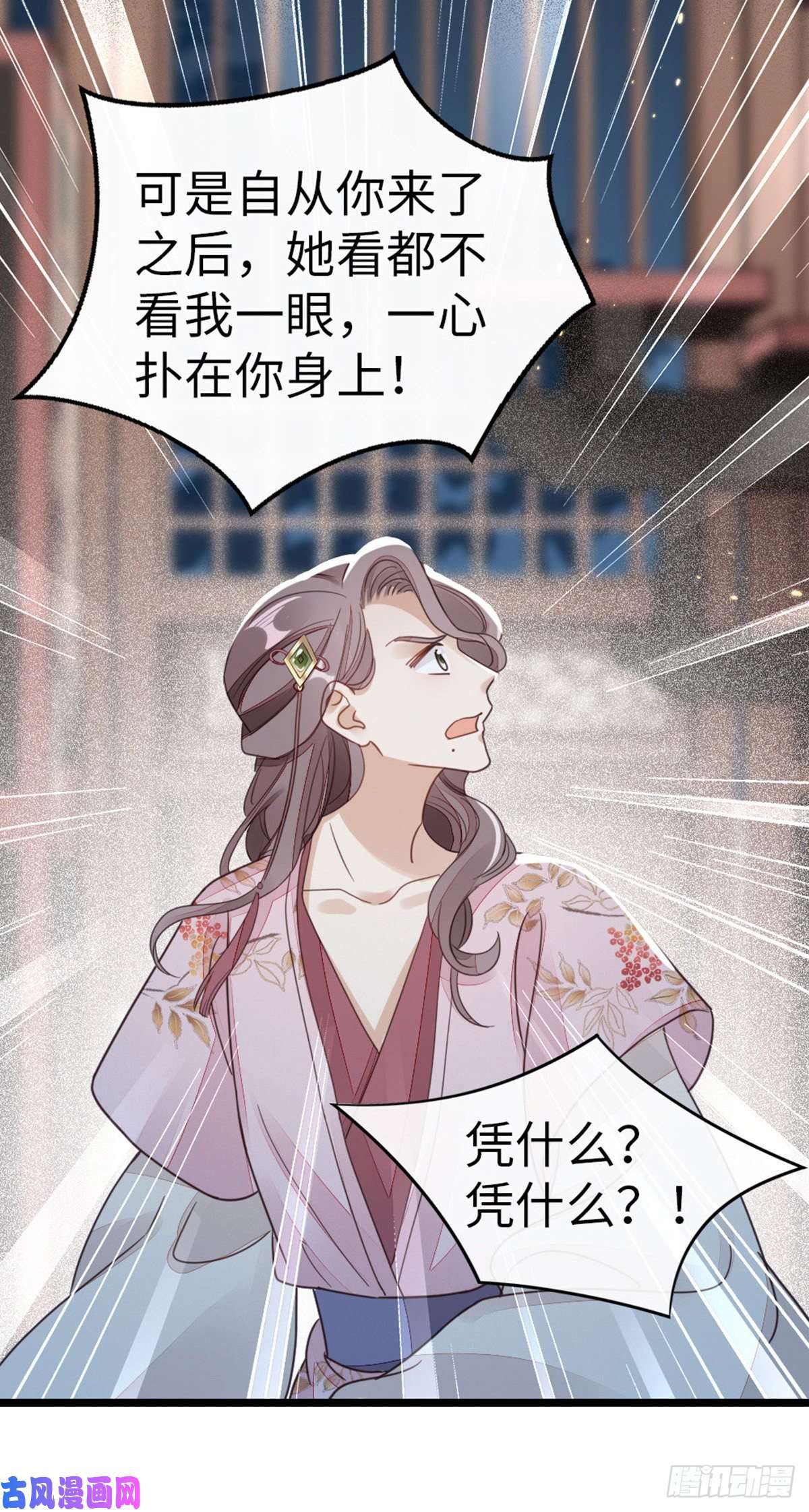 快穿之顶级反派要洗白第56话 爱而不得