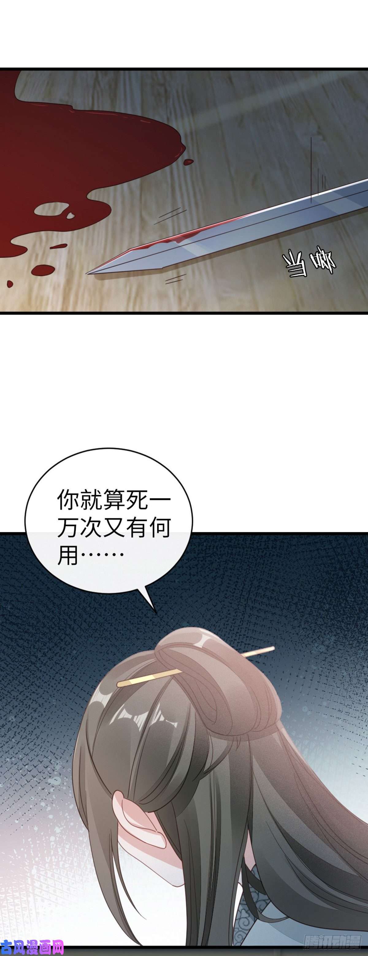 快穿之顶级反派要洗白第56话 爱而不得