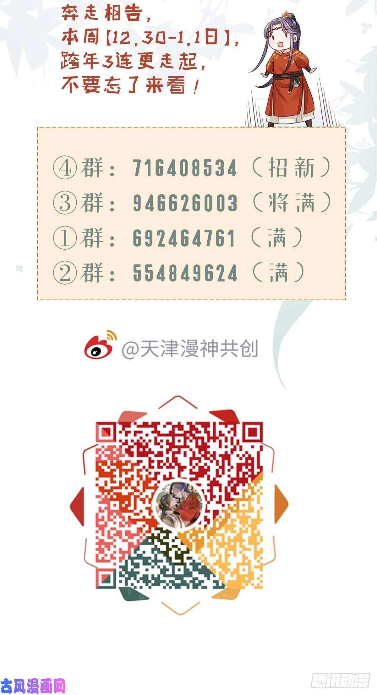 快穿之顶级反派要洗白第56话 爱而不得
