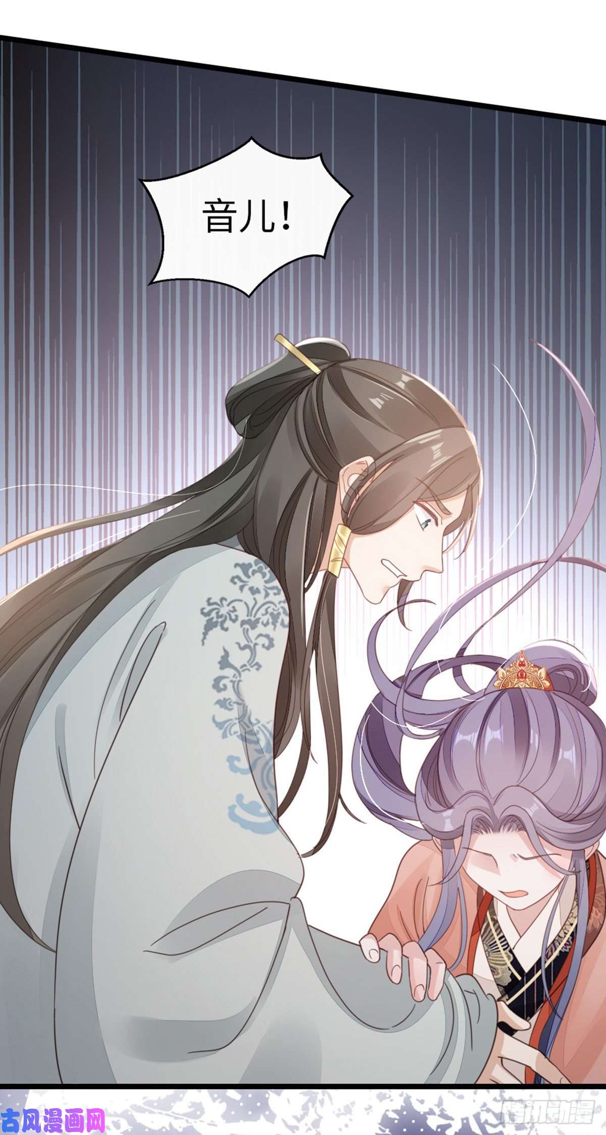 快穿之顶级反派要洗白第56话 爱而不得