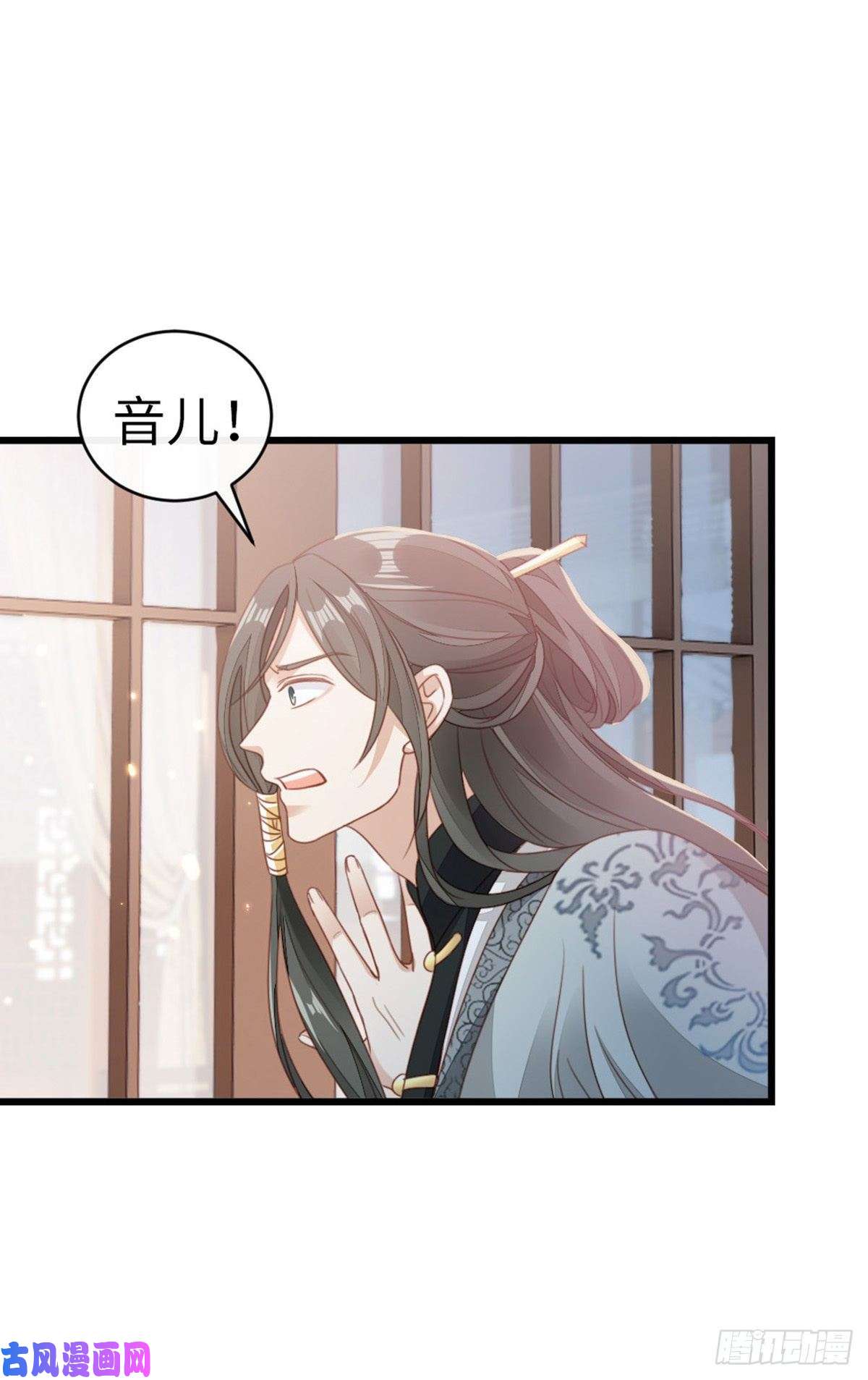 快穿之顶级反派要洗白第58话 永别