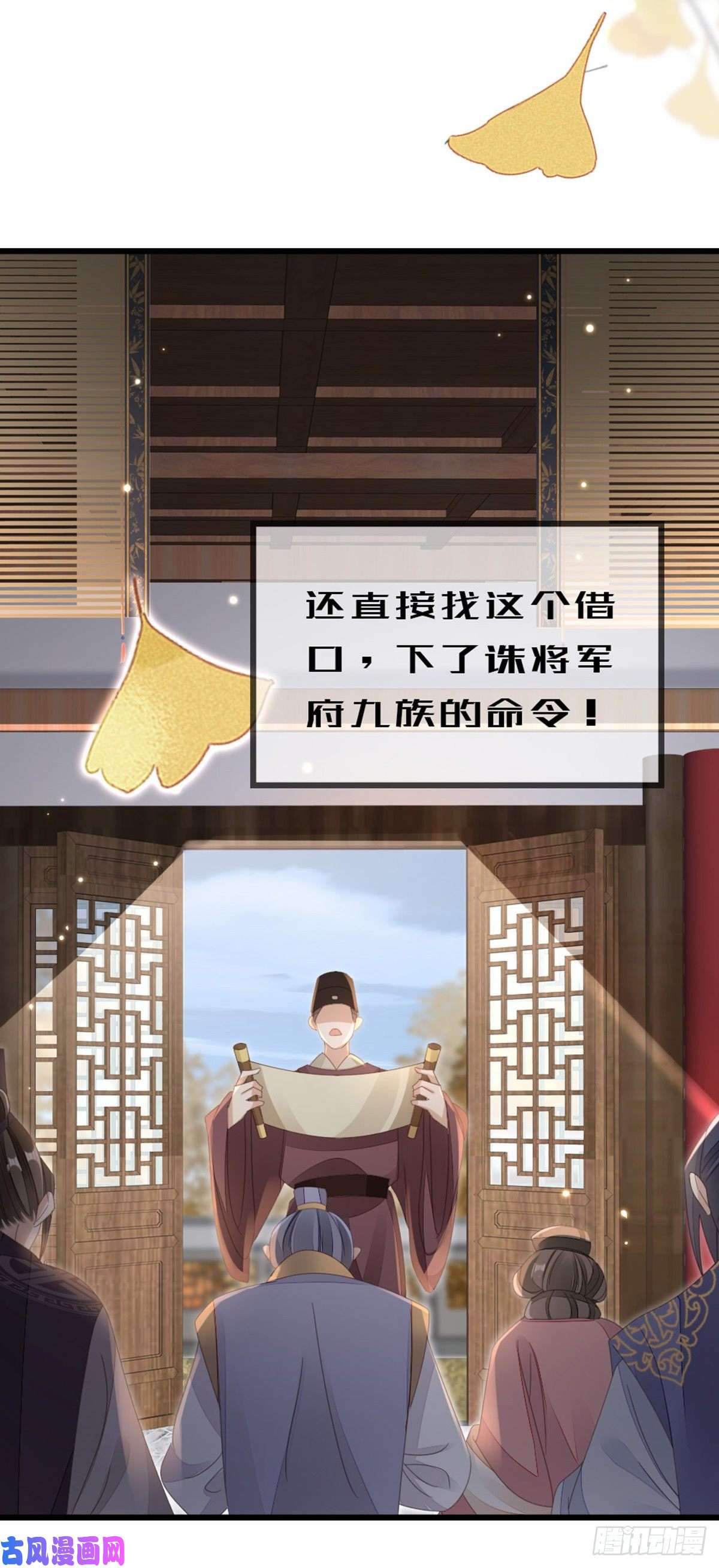 快穿之顶级反派要洗白第58话 永别