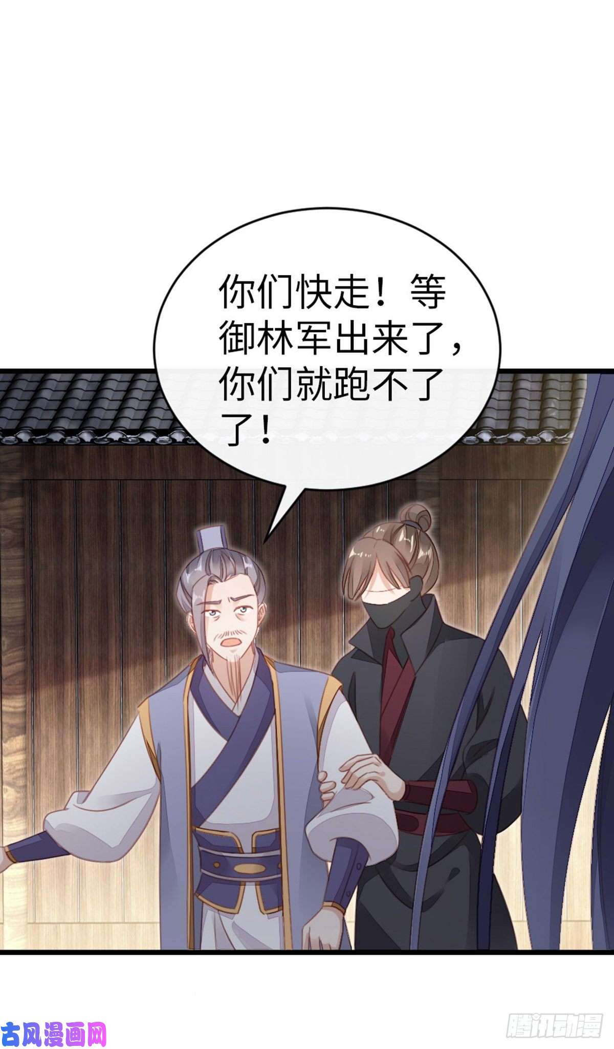 快穿之顶级反派要洗白第59话 一切有我