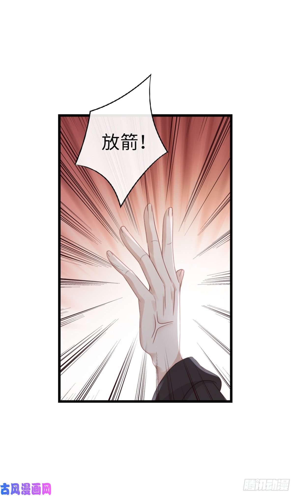 快穿之顶级反派要洗白第59话 一切有我