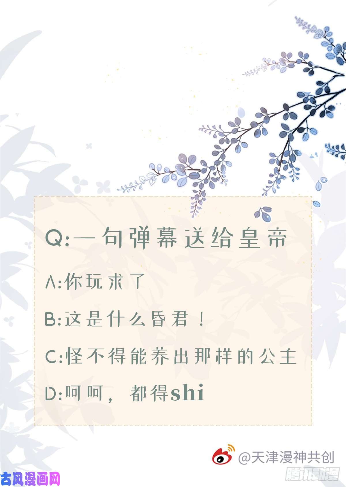 快穿之顶级反派要洗白第59话 一切有我