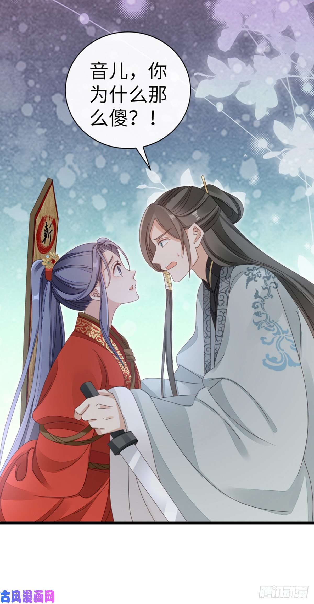 快穿之顶级反派要洗白第59话 一切有我