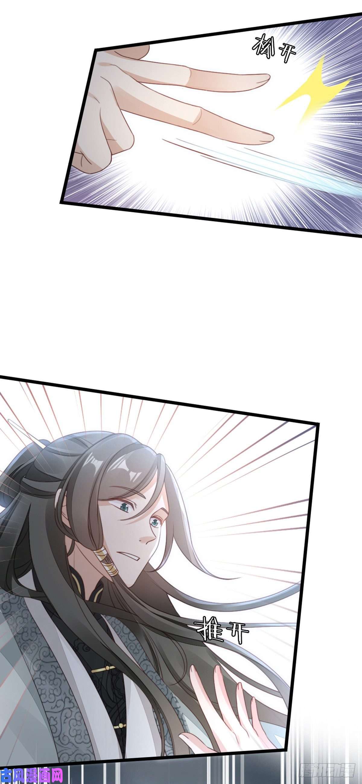 快穿之顶级反派要洗白第60话 这次换我保护你