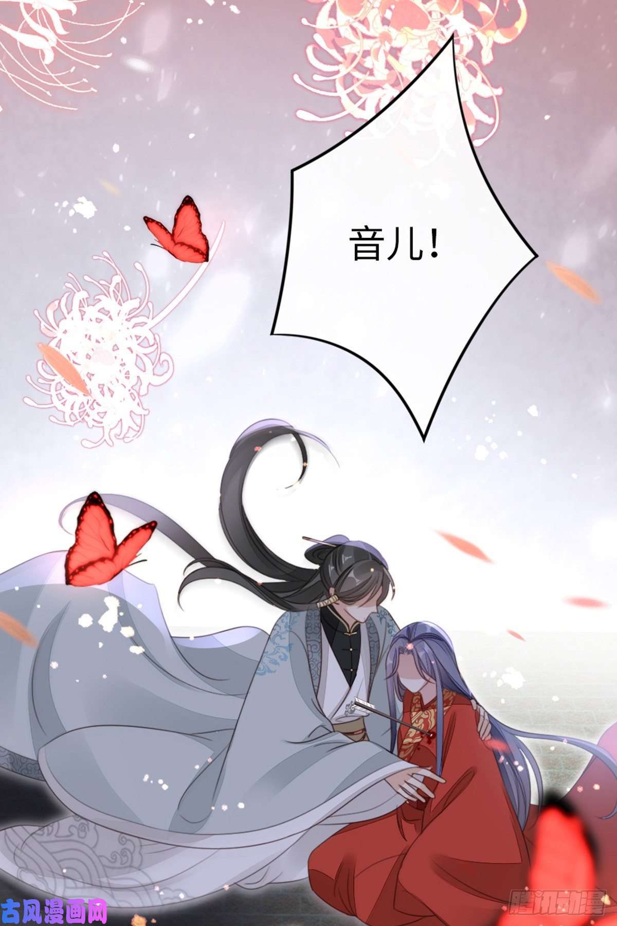 快穿之顶级反派要洗白第60话 这次换我保护你