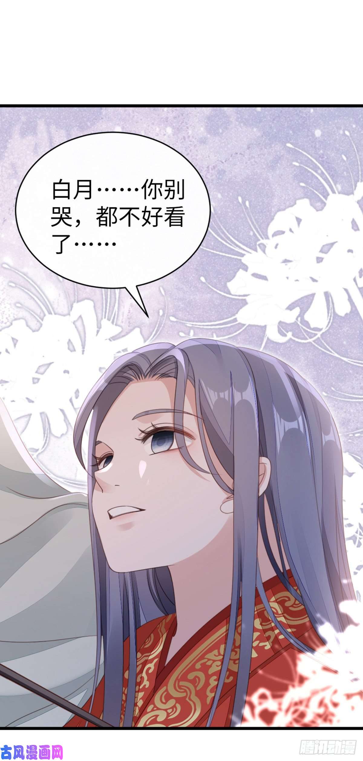 快穿之顶级反派要洗白第60话 这次换我保护你