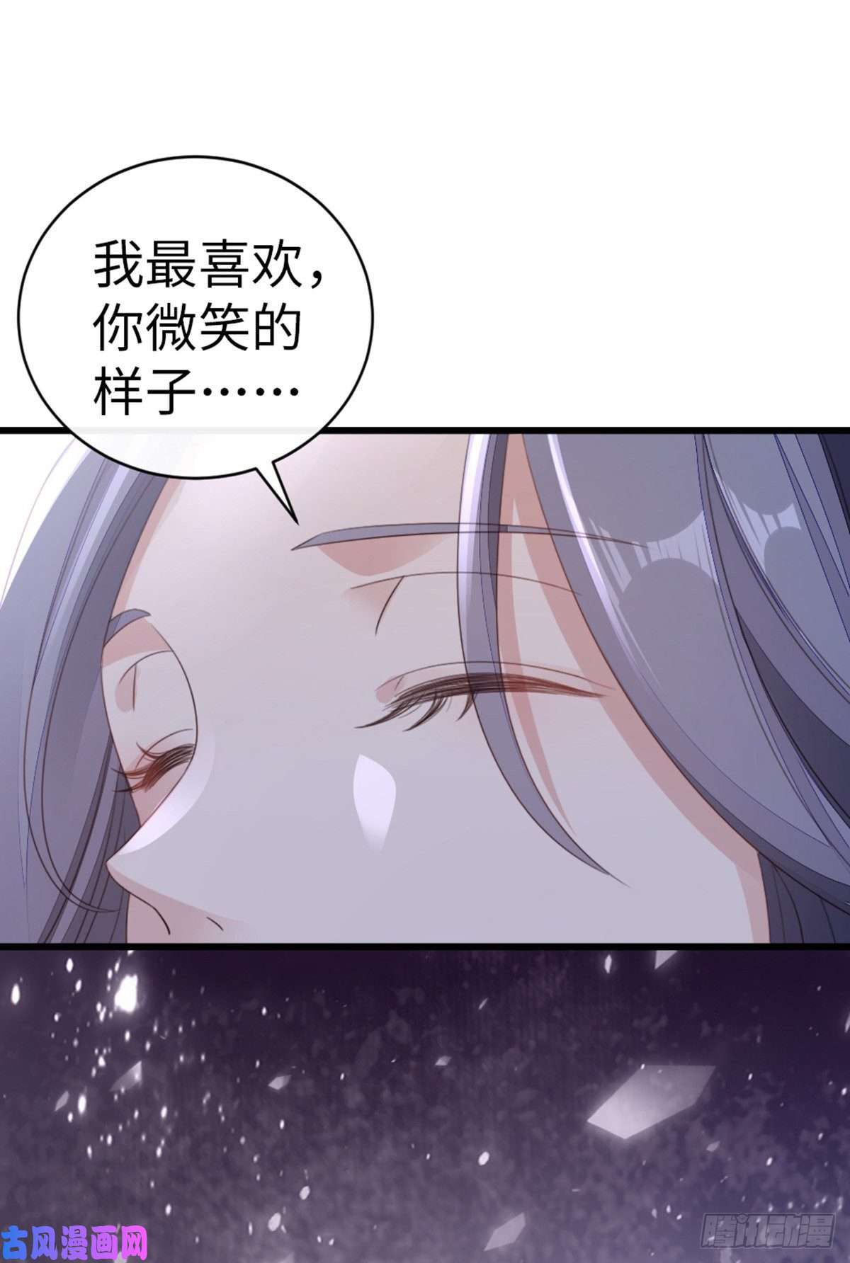 快穿之顶级反派要洗白第60话 这次换我保护你