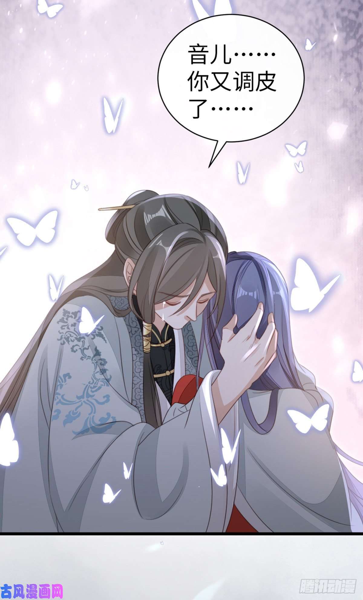 快穿之顶级反派要洗白第60话 这次换我保护你