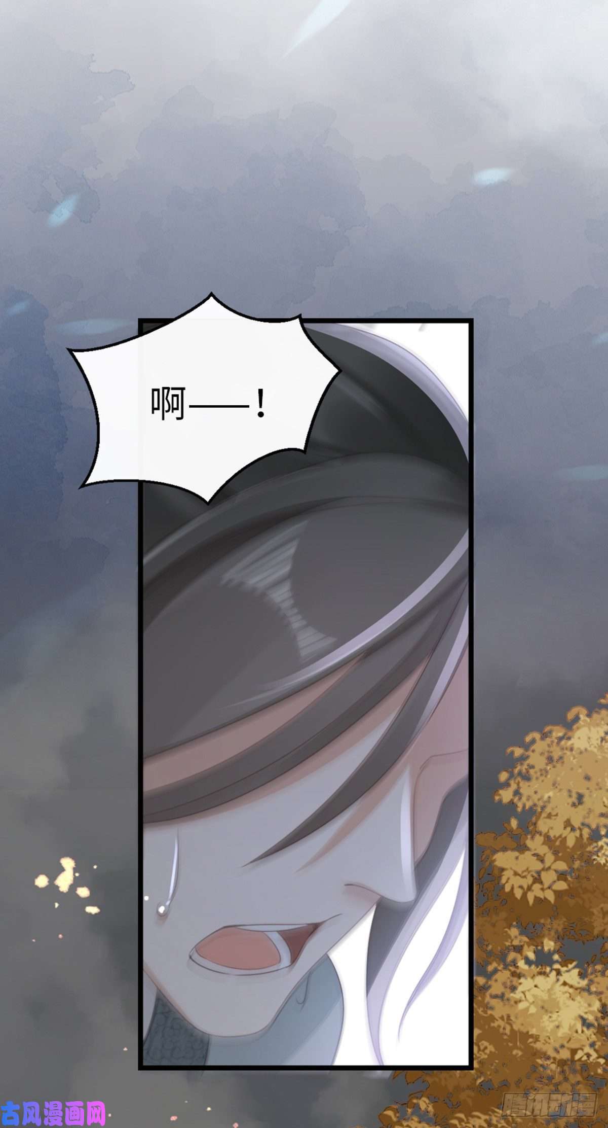 快穿之顶级反派要洗白第60话 这次换我保护你
