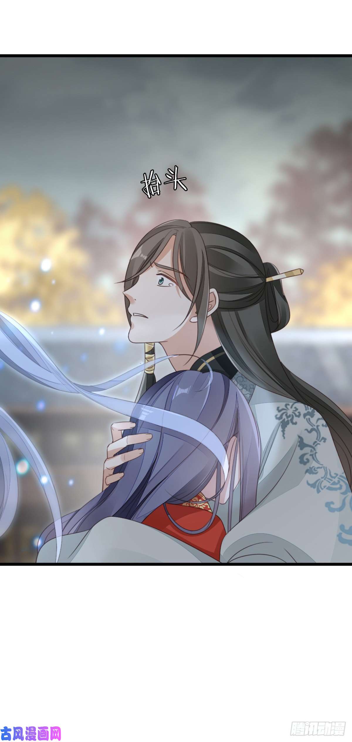 快穿之顶级反派要洗白第60话 这次换我保护你