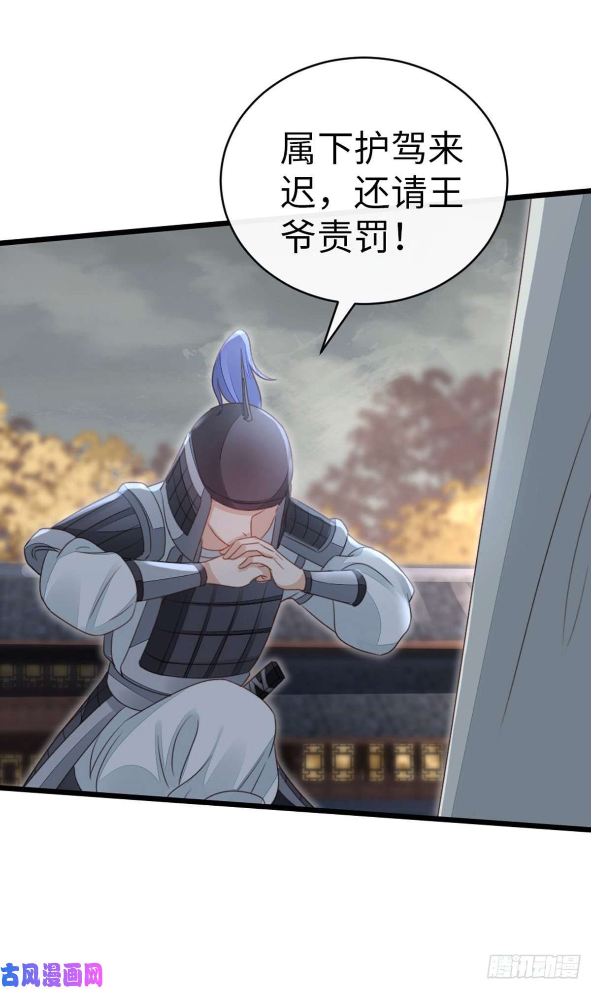 快穿之顶级反派要洗白第60话 这次换我保护你