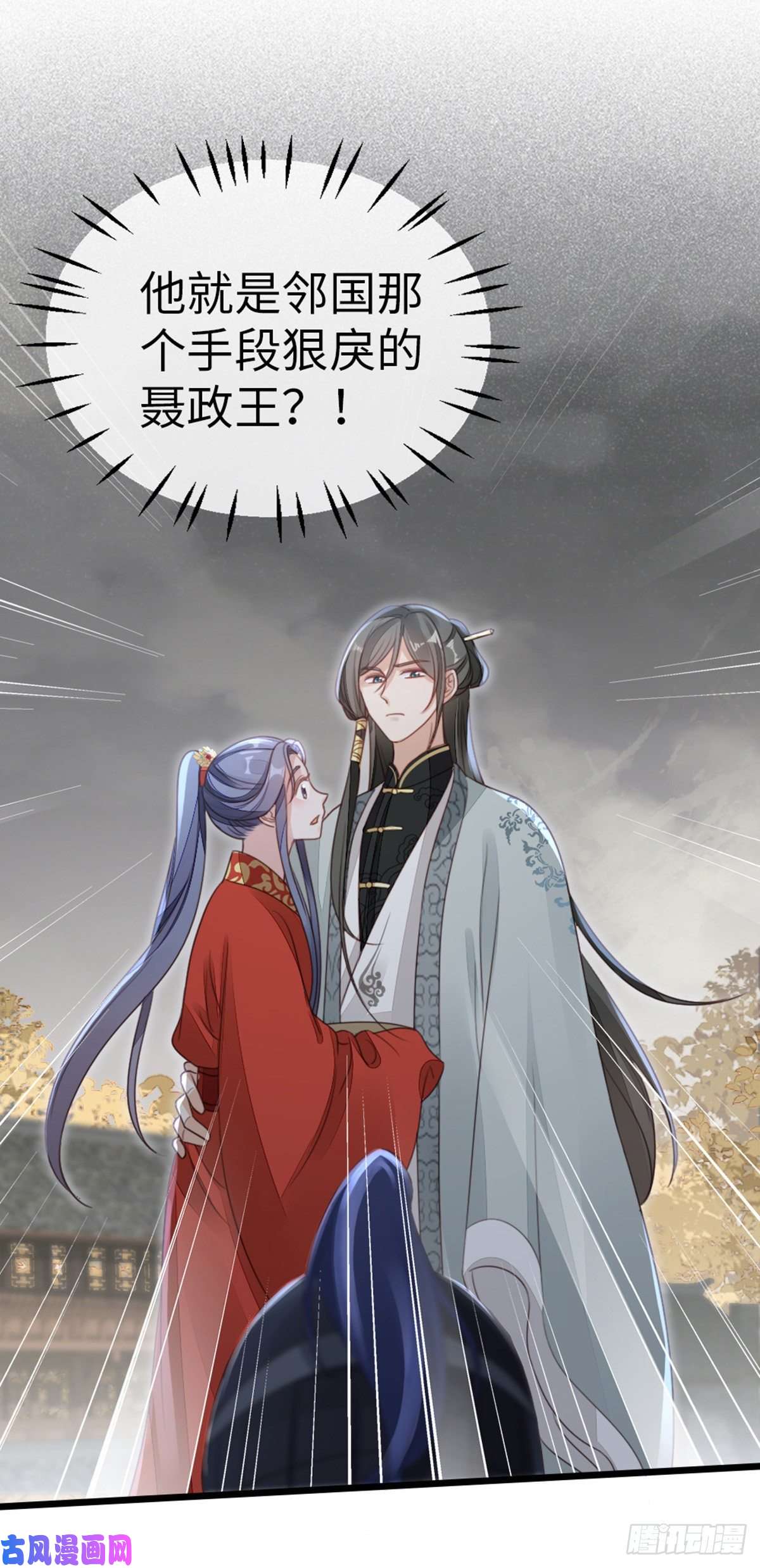 快穿之顶级反派要洗白第60话 这次换我保护你