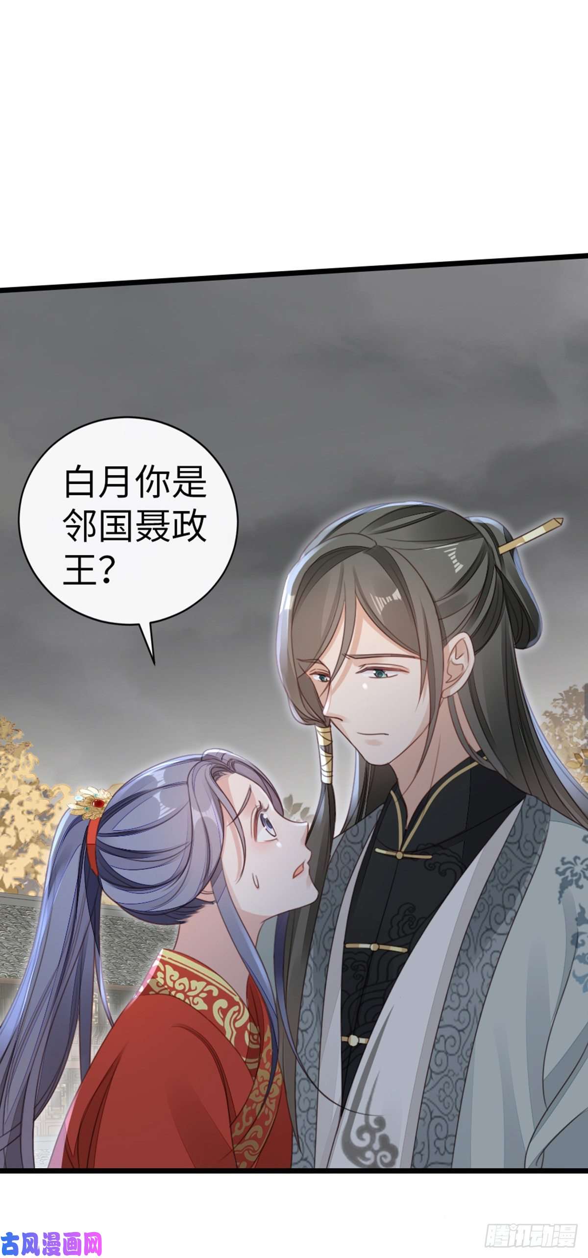 快穿之顶级反派要洗白第60话 这次换我保护你