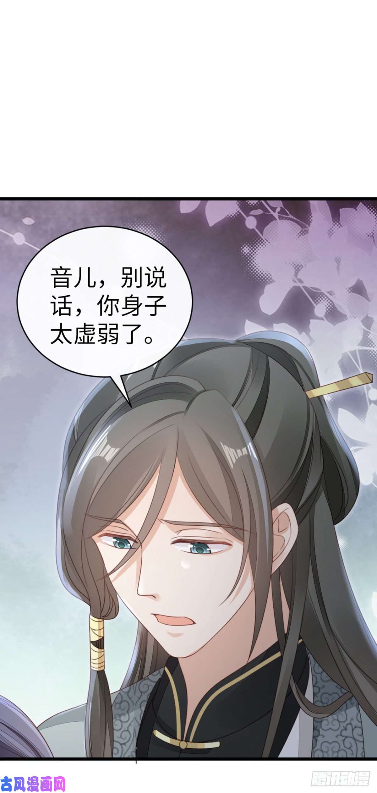 快穿之顶级反派要洗白第60话 这次换我保护你