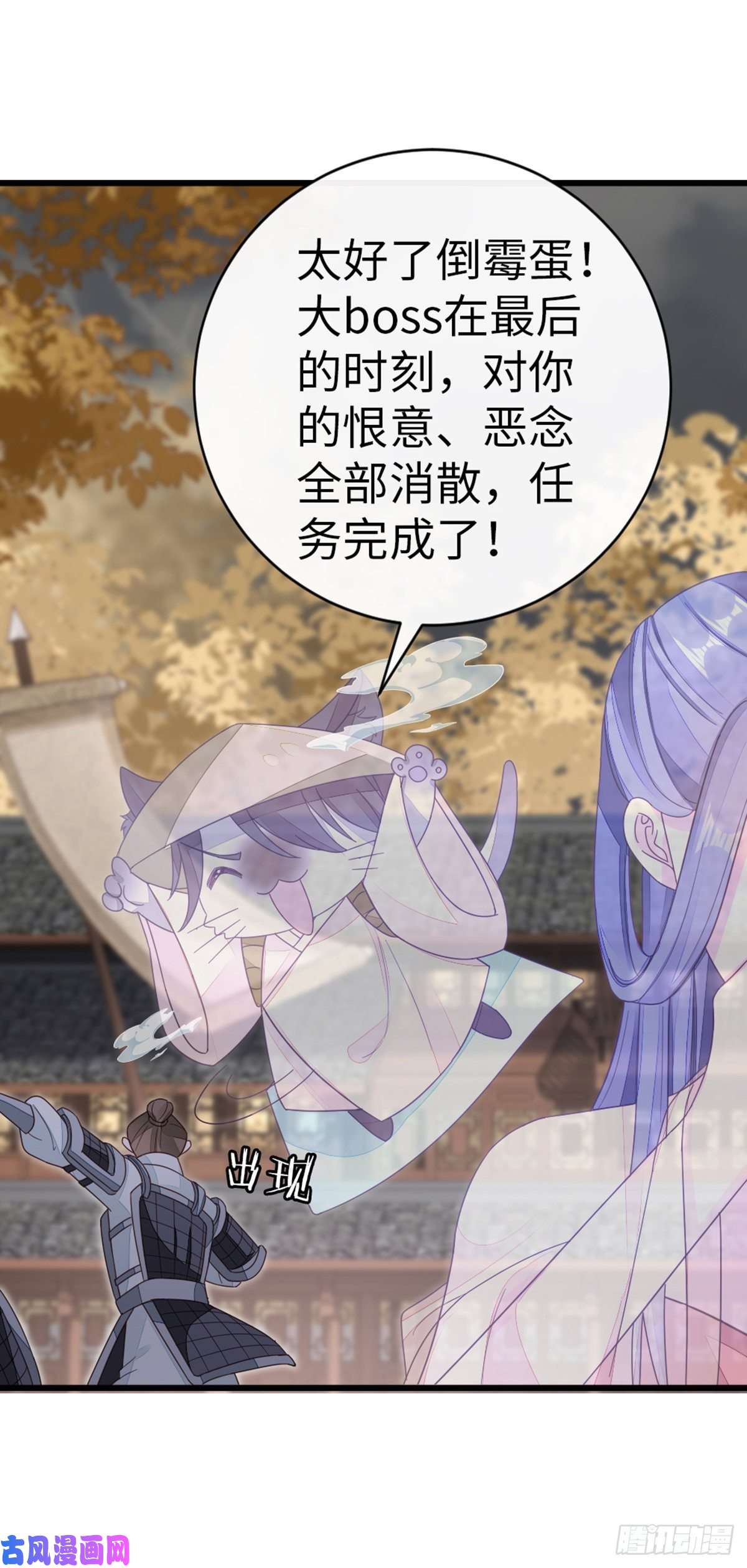 快穿之顶级反派要洗白第61话 结束是新的开始