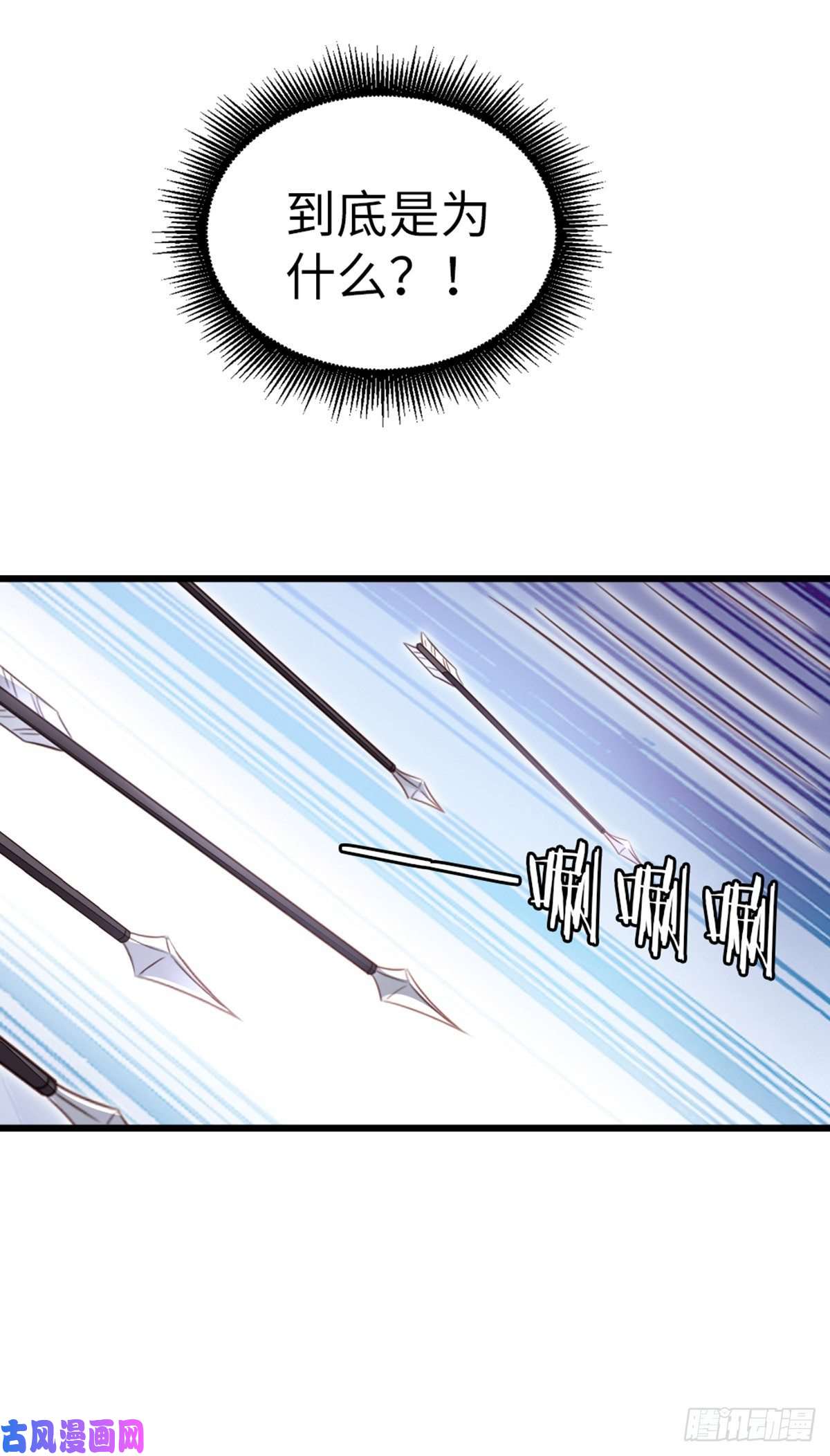 快穿之顶级反派要洗白第61话 结束是新的开始