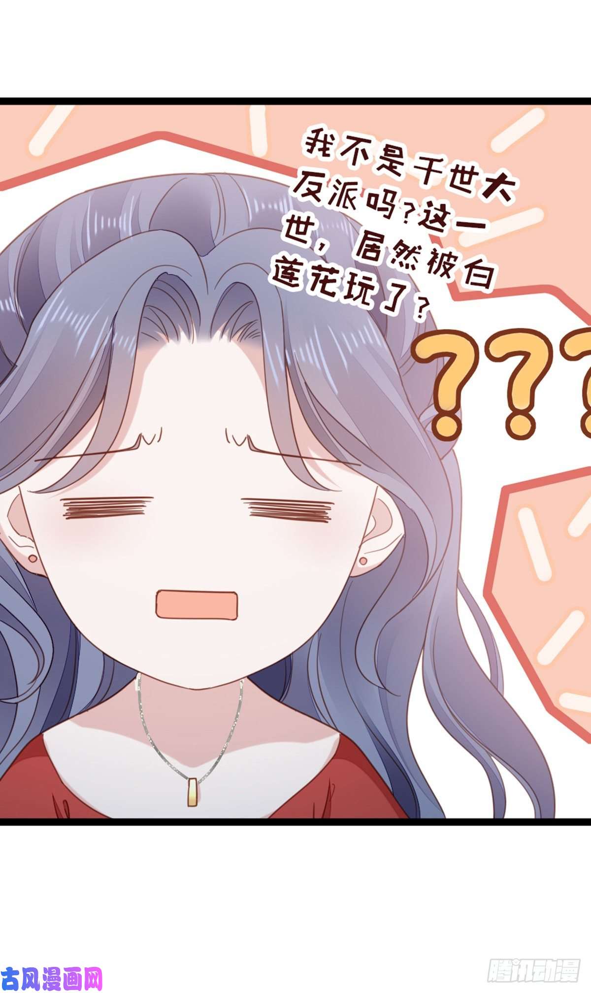 快穿之顶级反派要洗白第62话 荒岛求生？