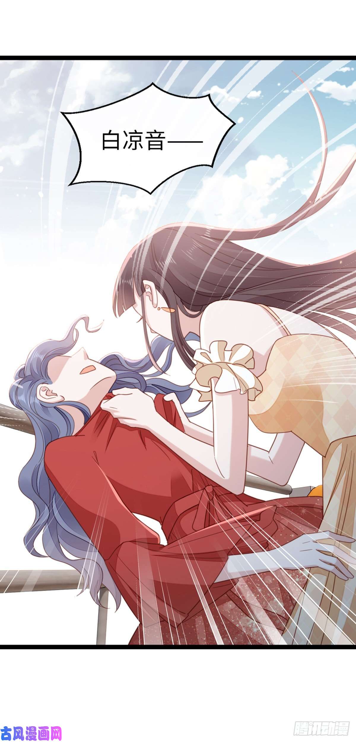 快穿之顶级反派要洗白第62话 荒岛求生？