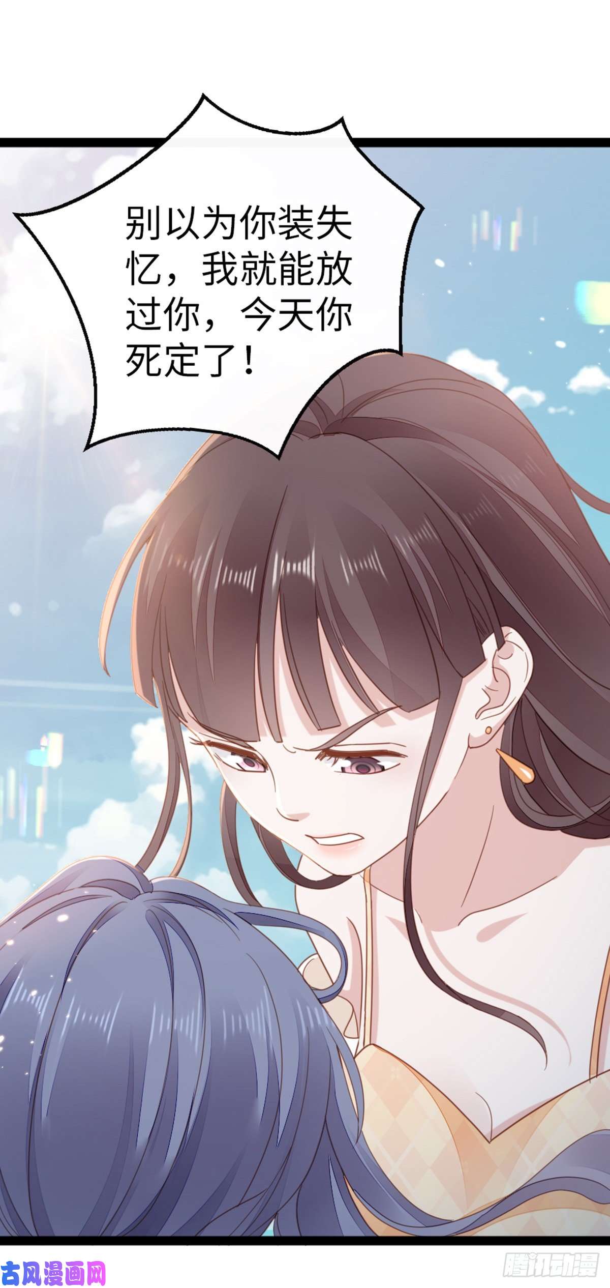 快穿之顶级反派要洗白第62话 荒岛求生？