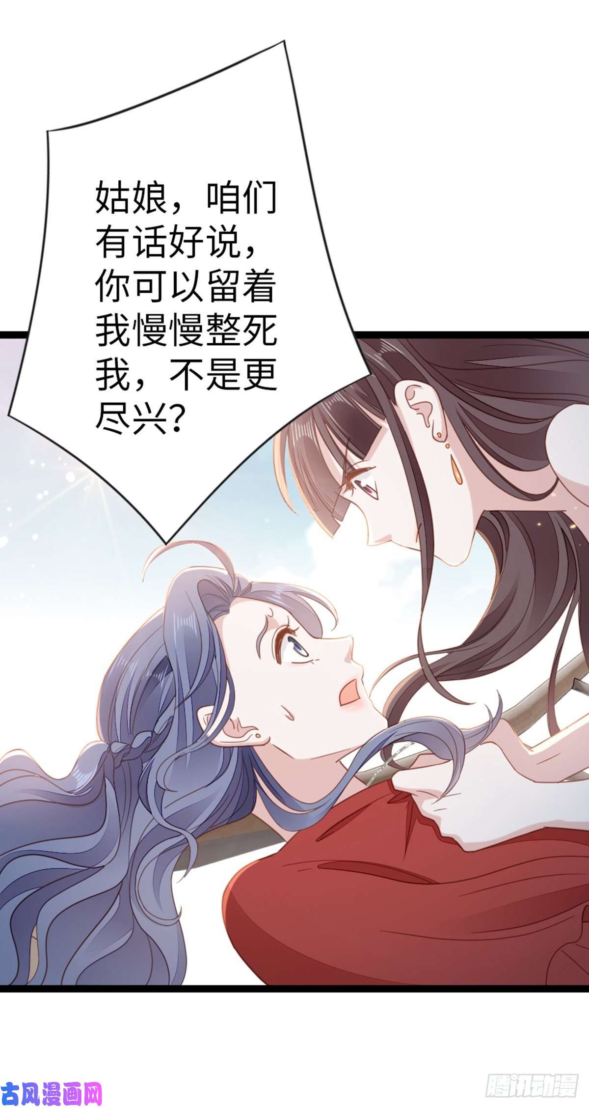 快穿之顶级反派要洗白第62话 荒岛求生？
