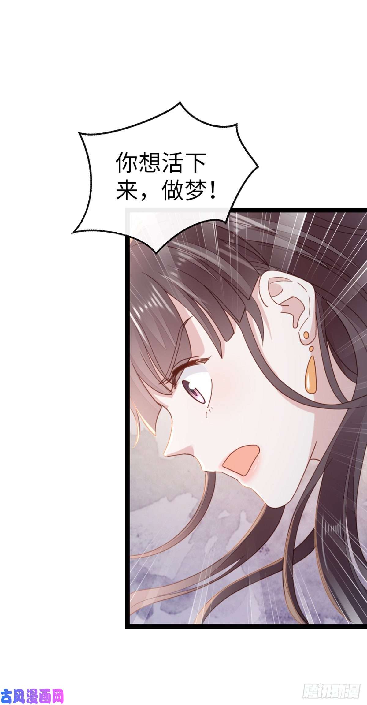 快穿之顶级反派要洗白第62话 荒岛求生？