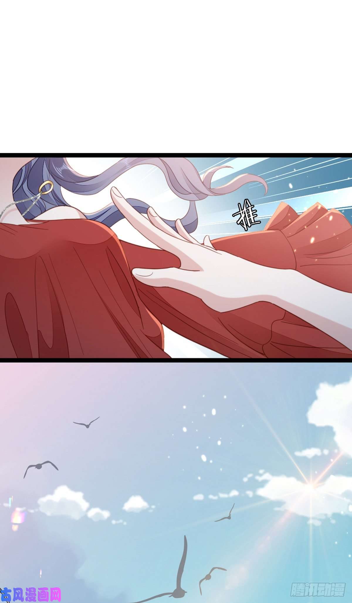 快穿之顶级反派要洗白第62话 荒岛求生？