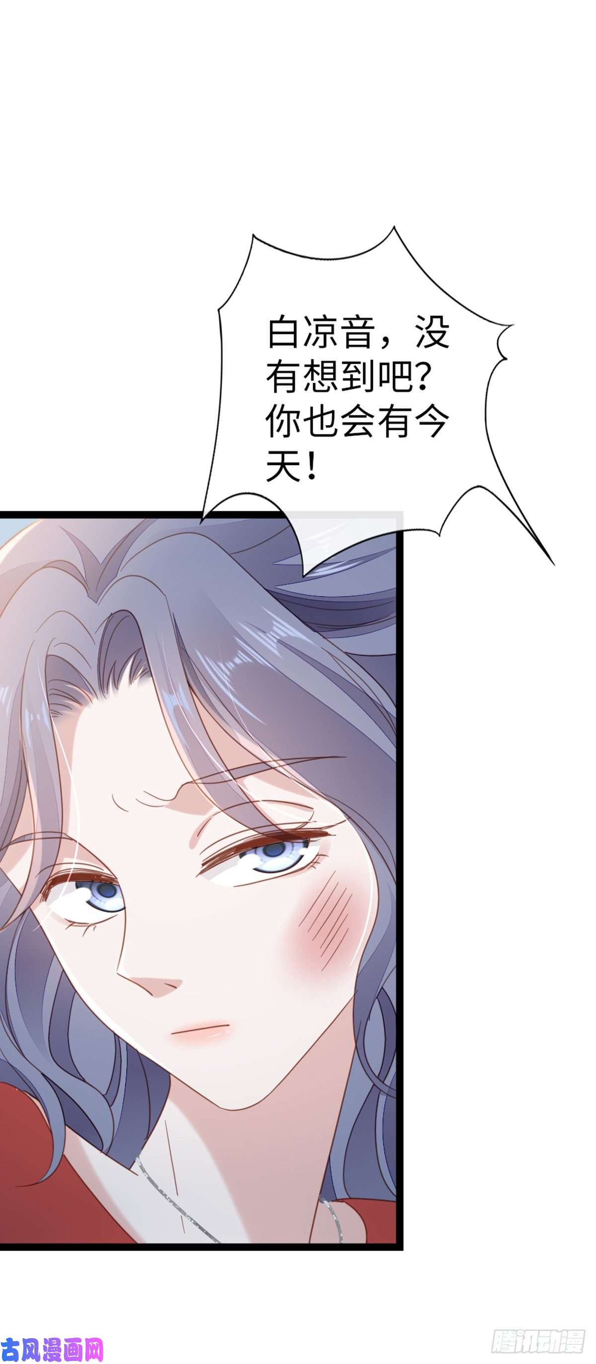 快穿之顶级反派要洗白第62话 荒岛求生？