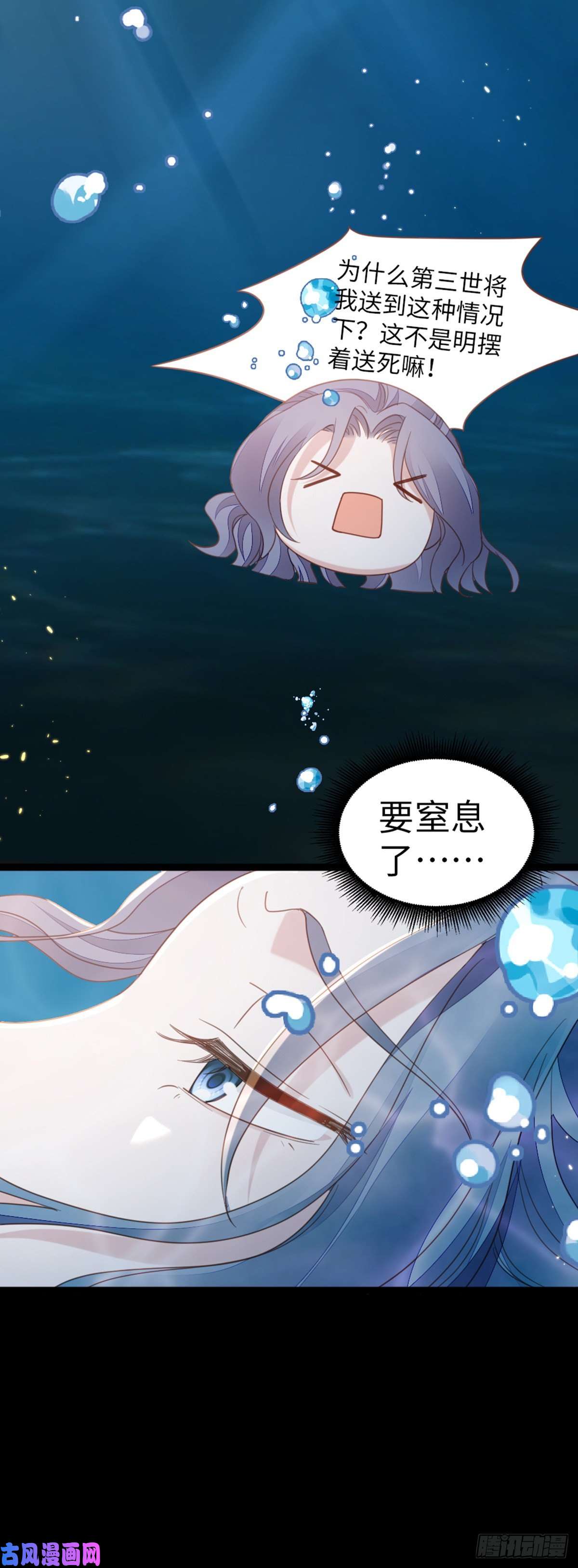 快穿之顶级反派要洗白第62话 荒岛求生？