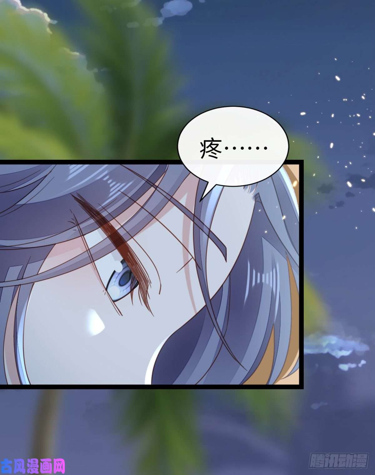 快穿之顶级反派要洗白第62话 荒岛求生？