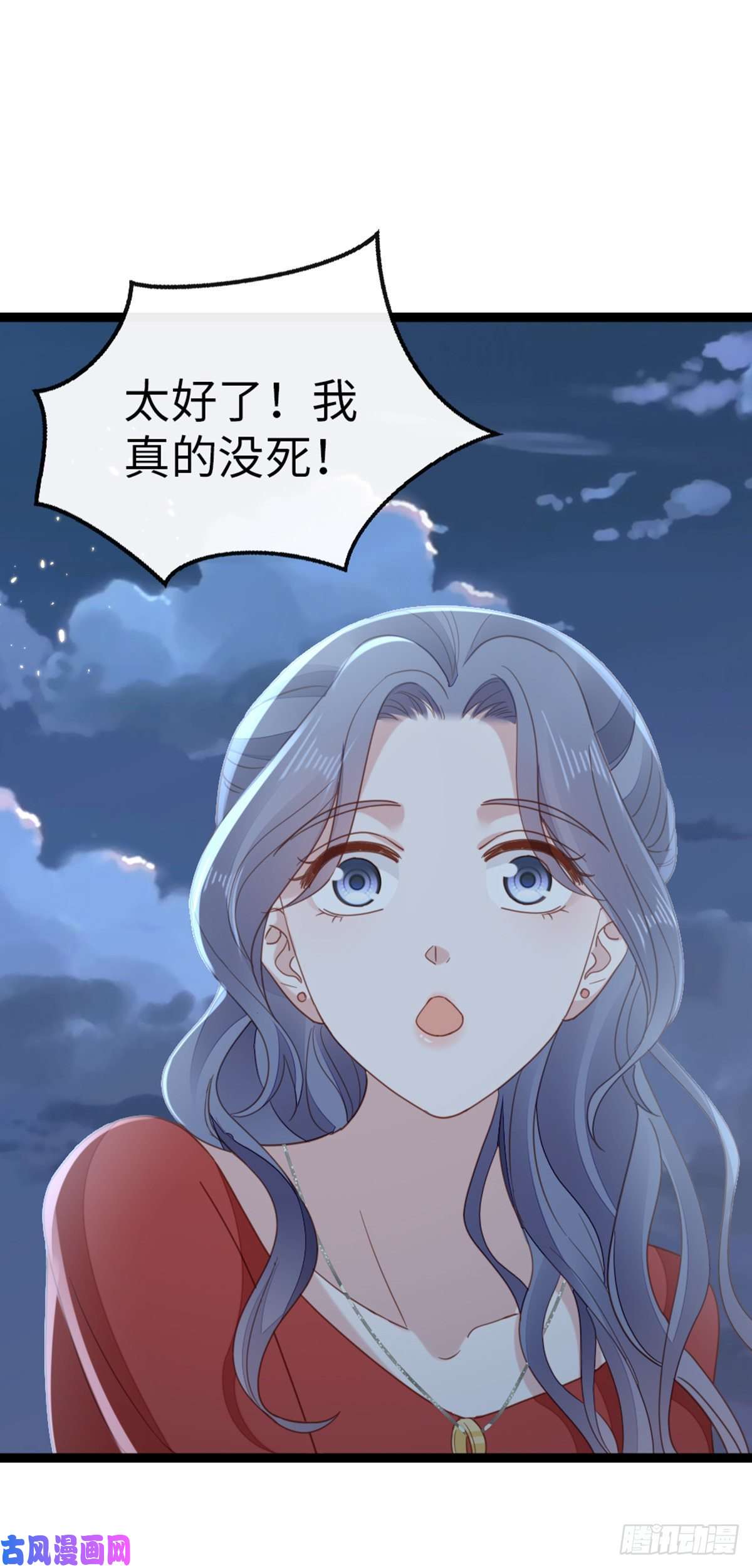快穿之顶级反派要洗白第62话 荒岛求生？