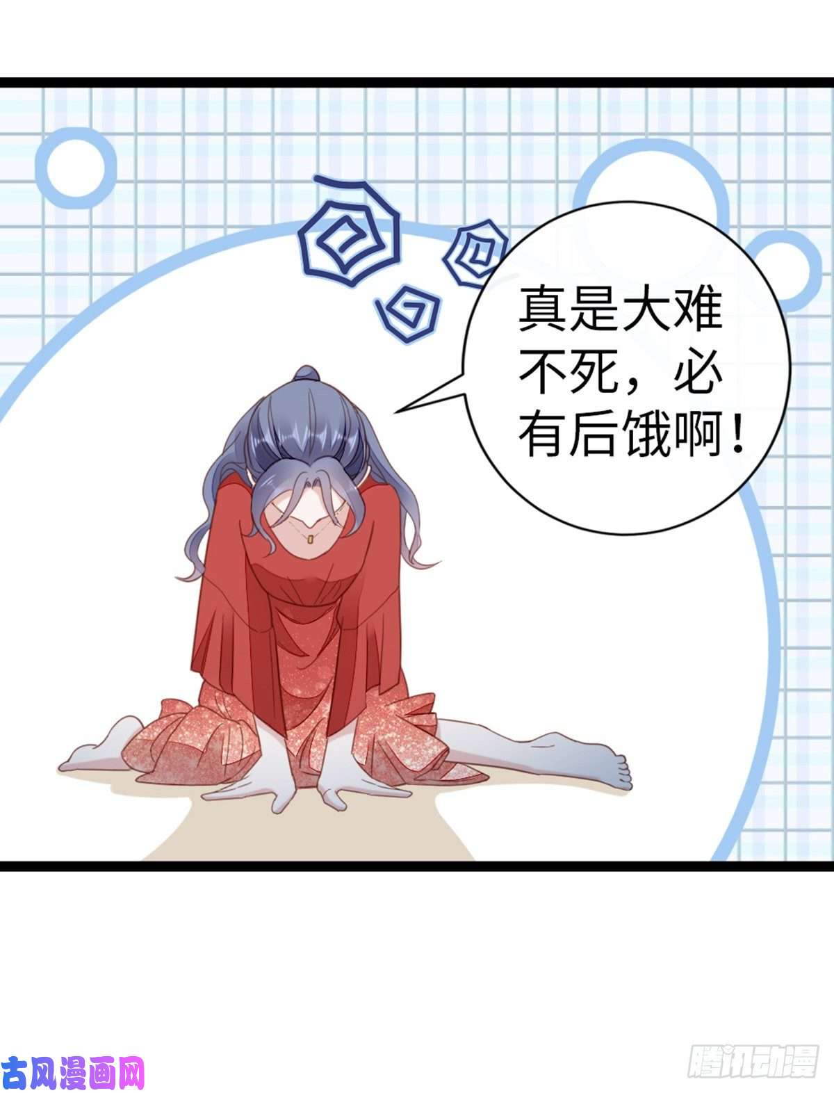 快穿之顶级反派要洗白第62话 荒岛求生？