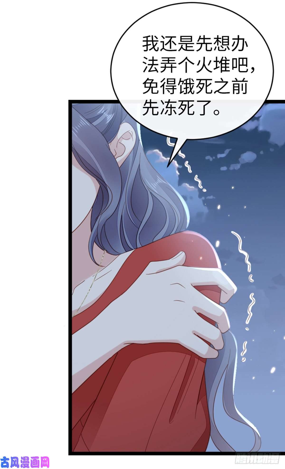 快穿之顶级反派要洗白第62话 荒岛求生？