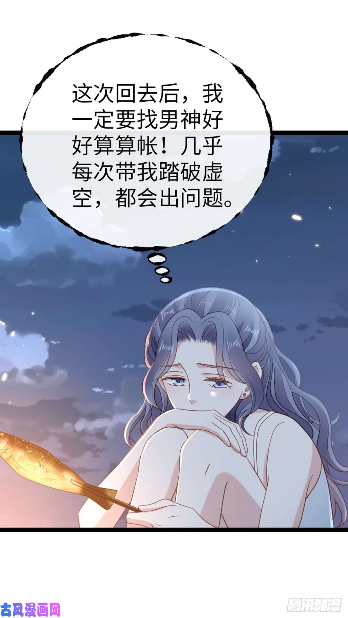 快穿之顶级反派要洗白第62话 荒岛求生？