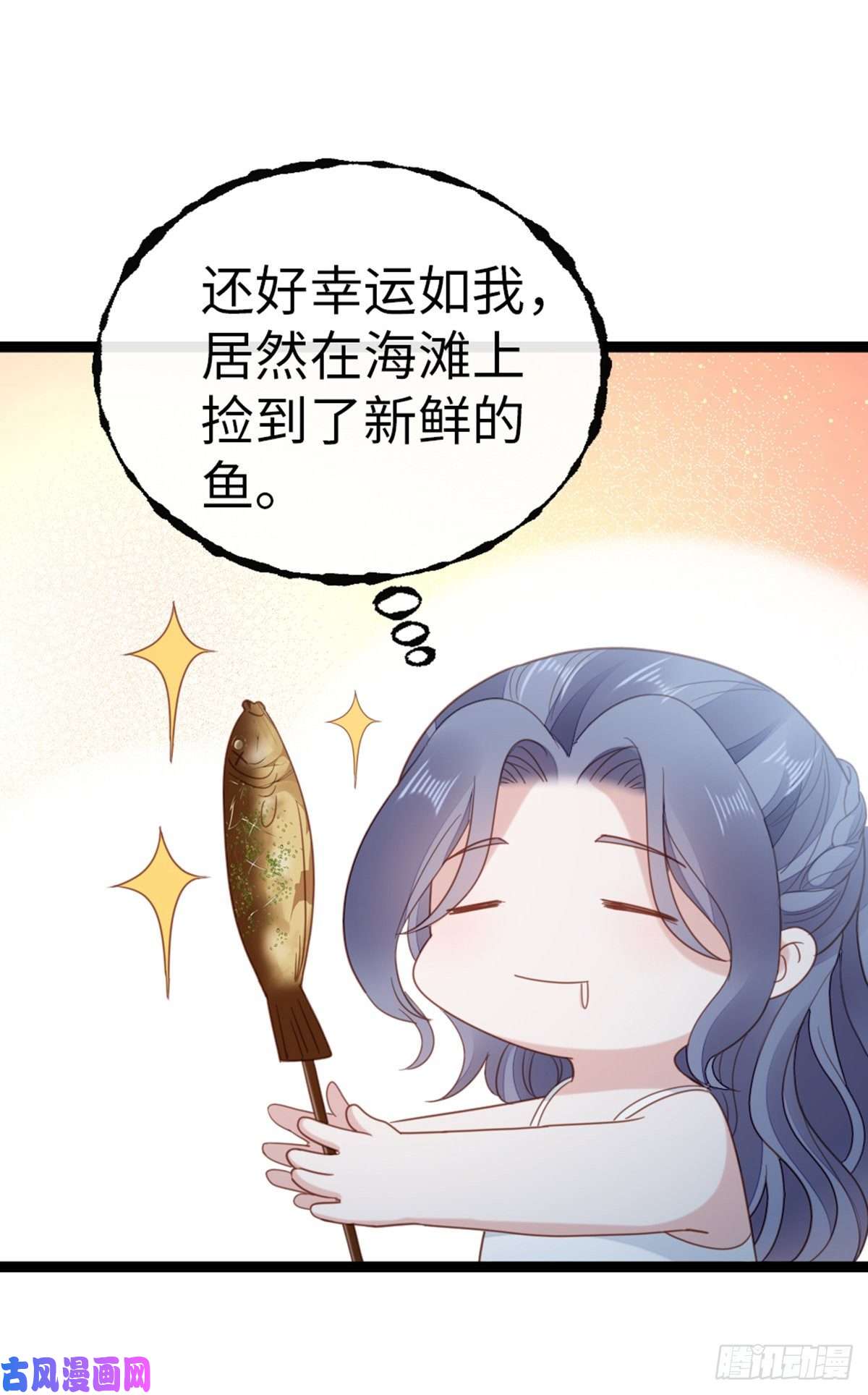 快穿之顶级反派要洗白第62话 荒岛求生？