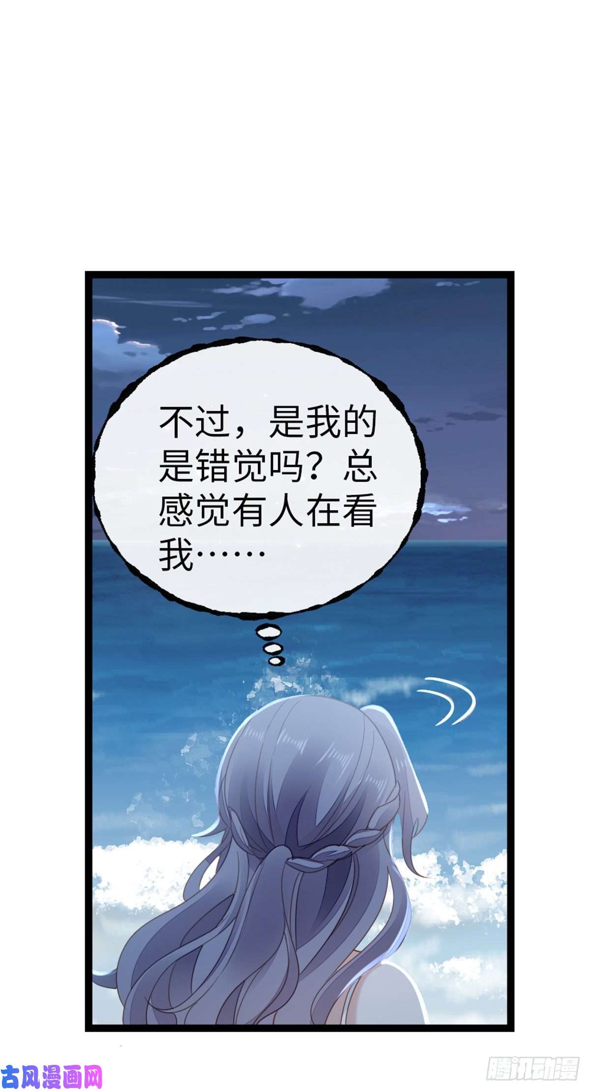 快穿之顶级反派要洗白第62话 荒岛求生？