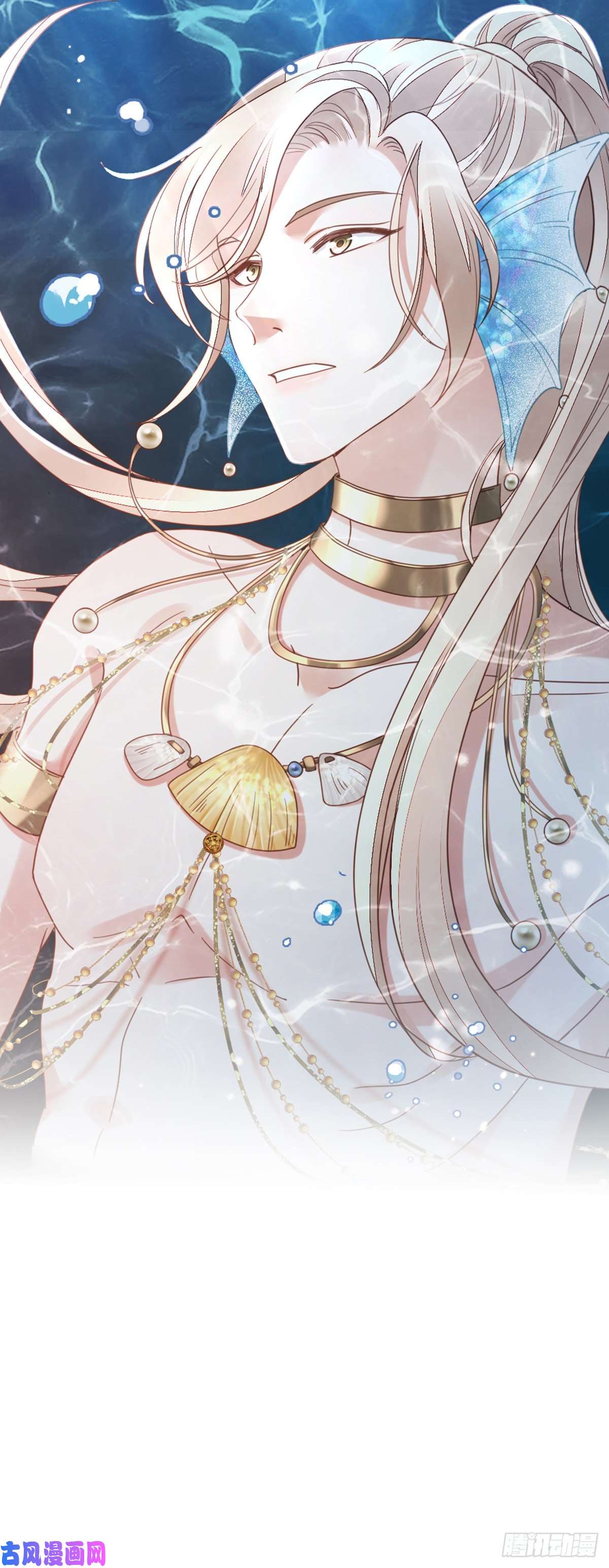 快穿之顶级反派要洗白第62话 荒岛求生？