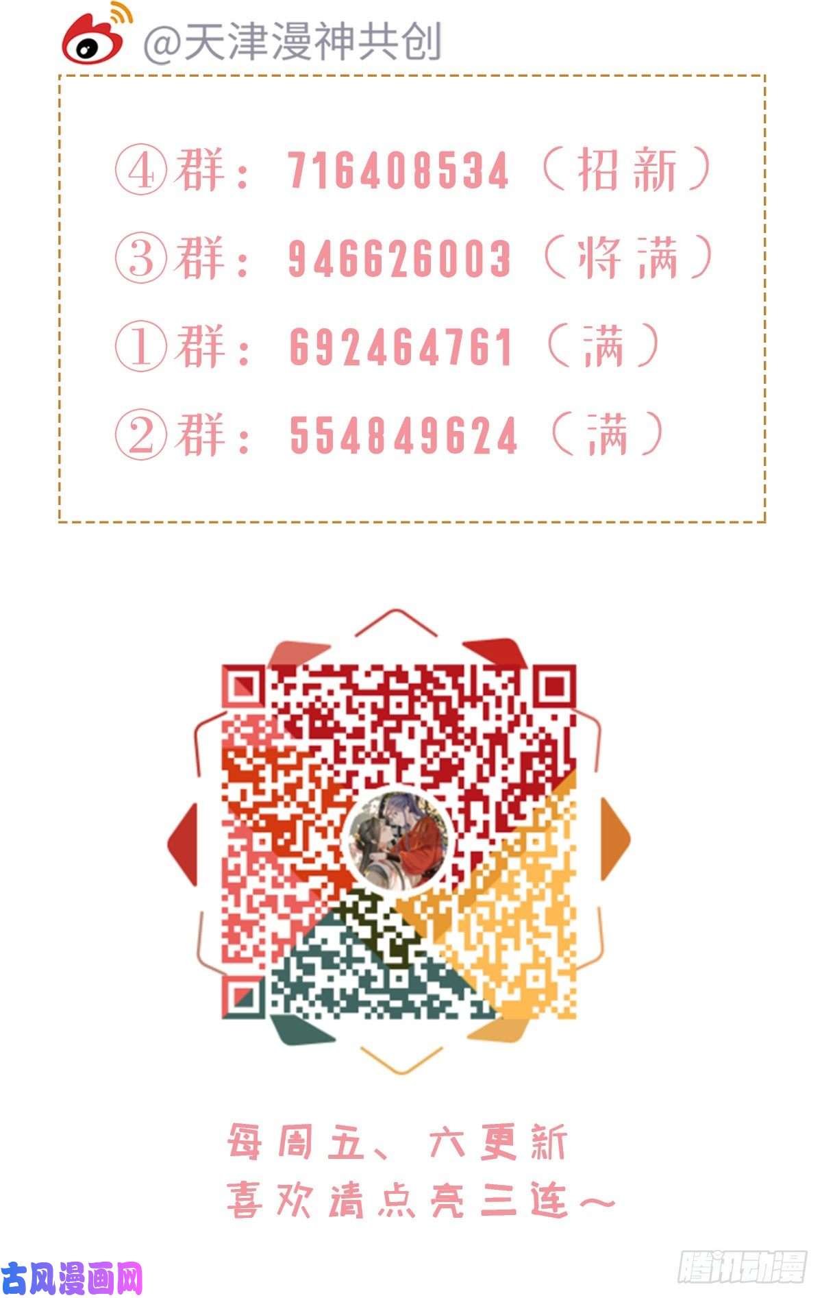 快穿之顶级反派要洗白第62话 荒岛求生？