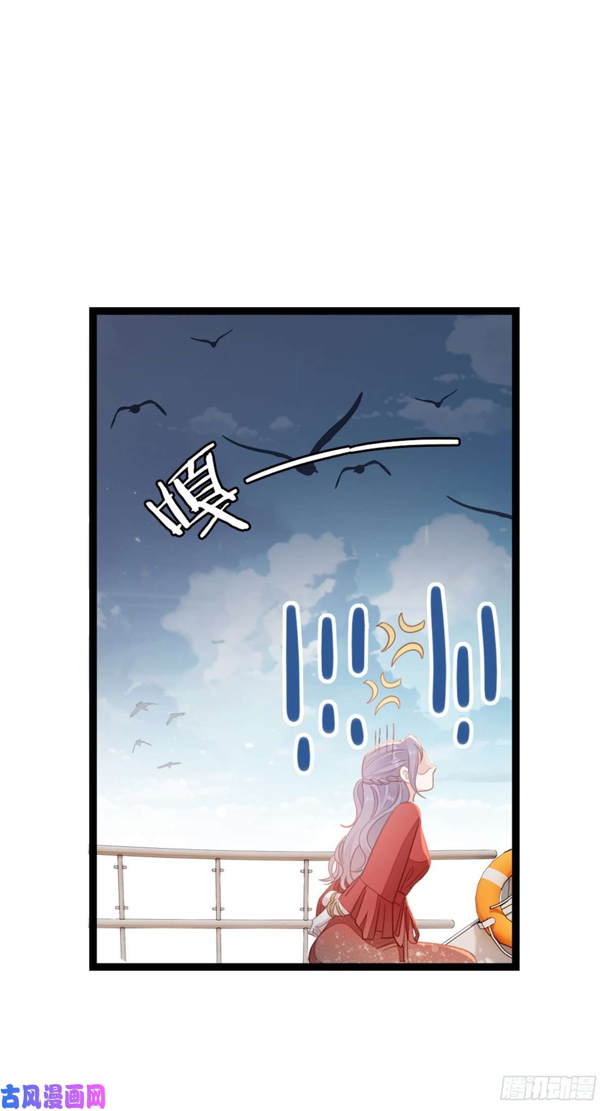 快穿之顶级反派要洗白第62话 荒岛求生？