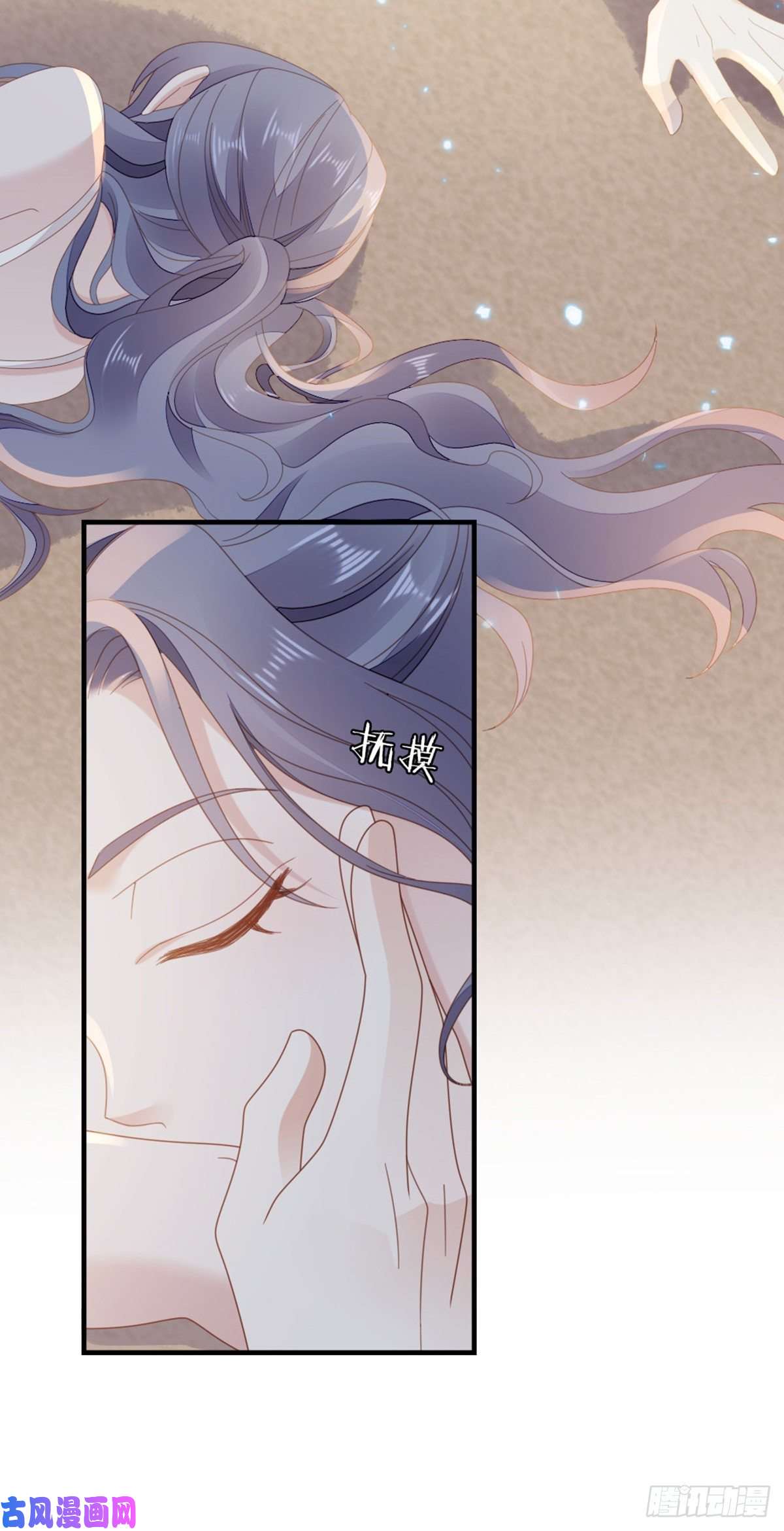 快穿之顶级反派要洗白第63话 报答