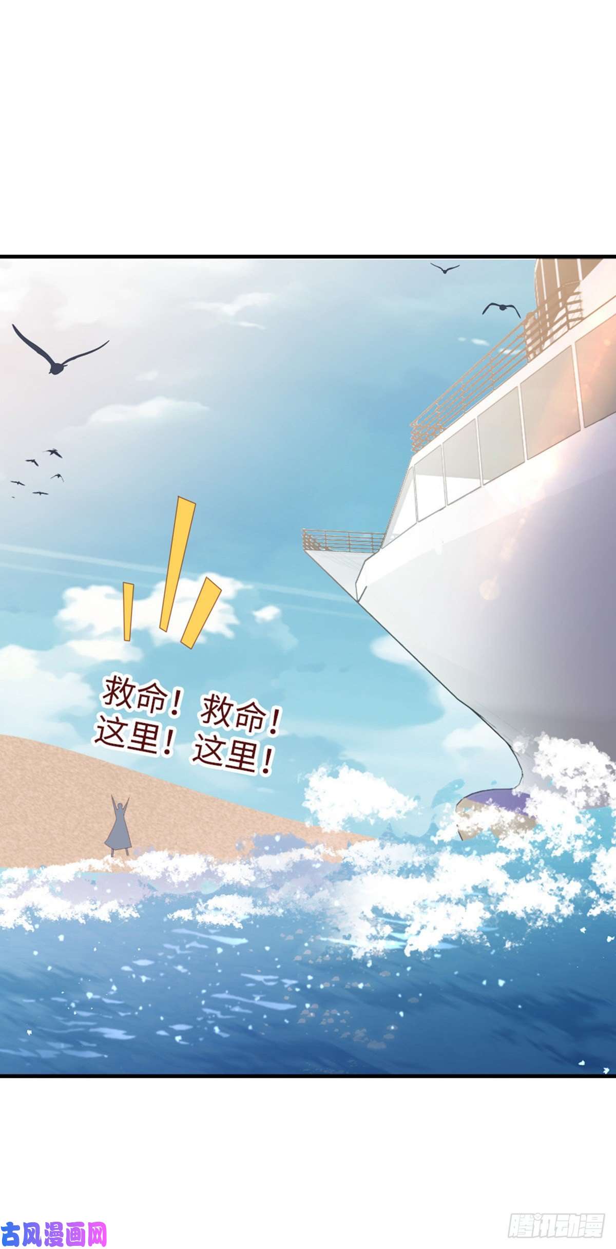 快穿之顶级反派要洗白第63话 报答